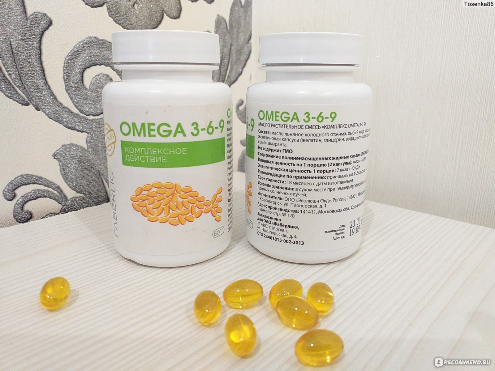 Комплекс омега 3. Омега 3 6 9 Faberlic. Масло растительное смесь «Omega 3-6-9». Масло растительное смесь «Omega 3-6-9» Фаберлик. Омега 3 от Фаберлик.