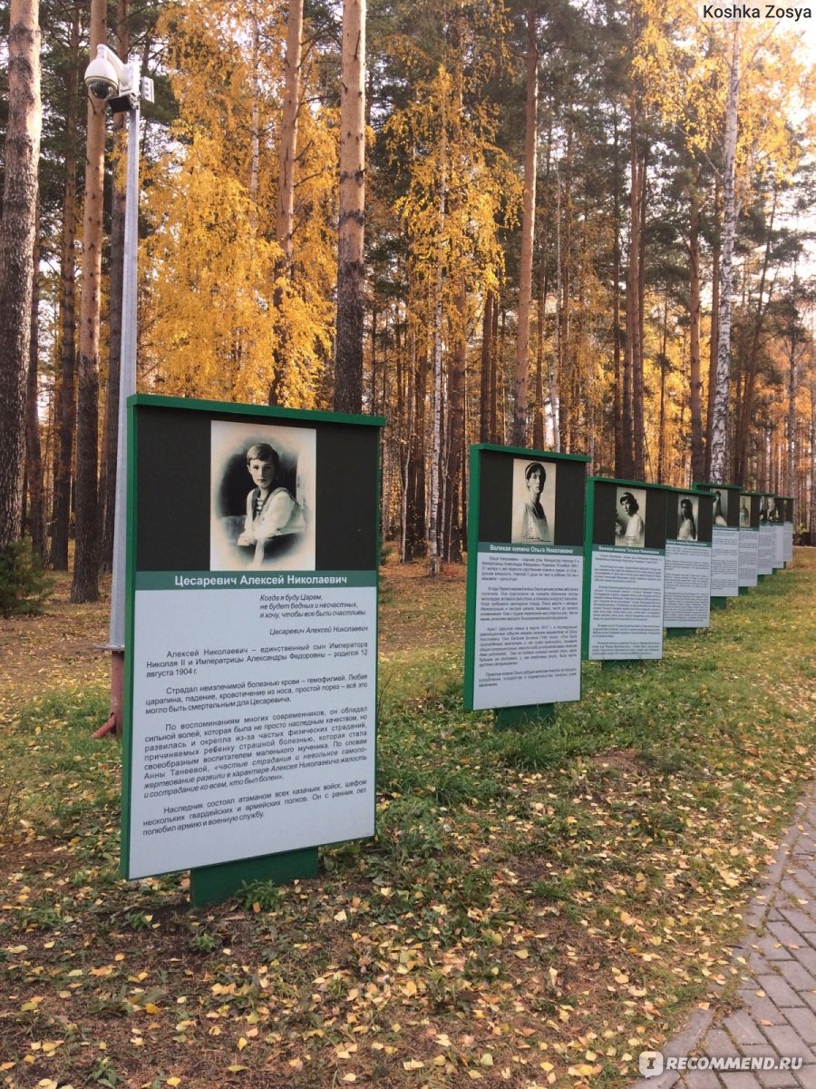 Экскурсия в Монастырь Ганина Яма, Екатеринбург - «Ганина Яма - монастырь,  история последней царской семьи и очень красивое место» | отзывы