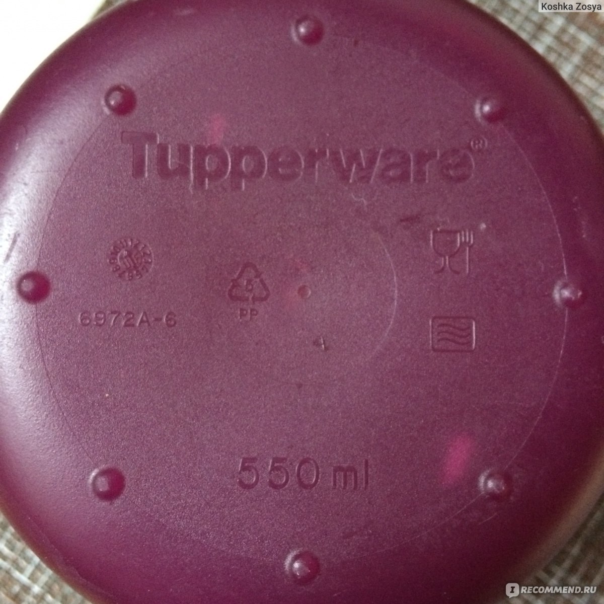 Рисоварка Tupperware Порционная Восточная сказка (550 мл) - «Как быстро  приготовить рис и не прижарить его к кастрюле» | отзывы