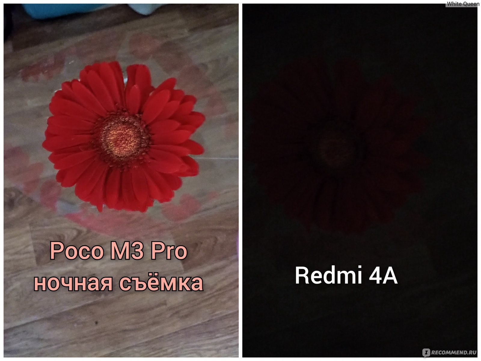 Xiaomi Poco M3 Pro качество фото