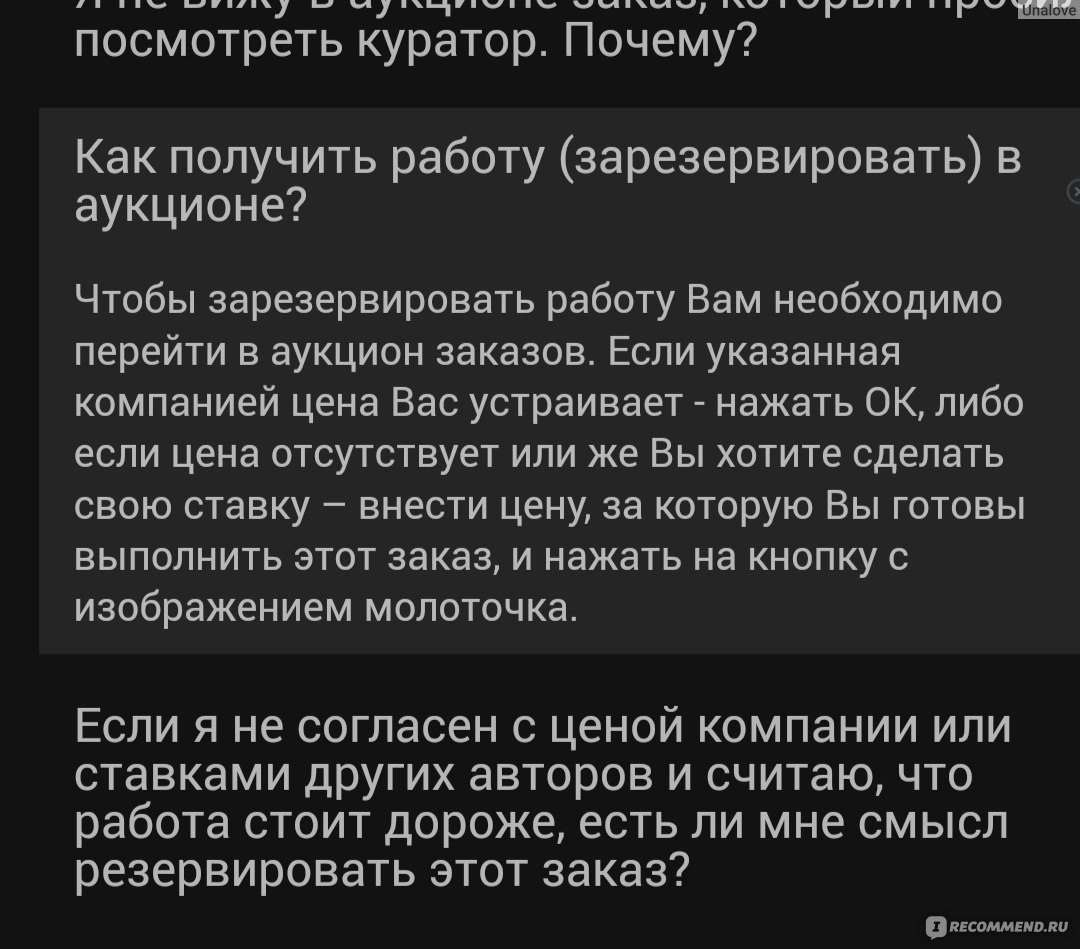 Курсовая Работа На Заказ Цена Кантора Ру