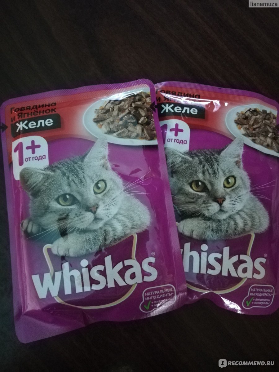 Whiskas говядина