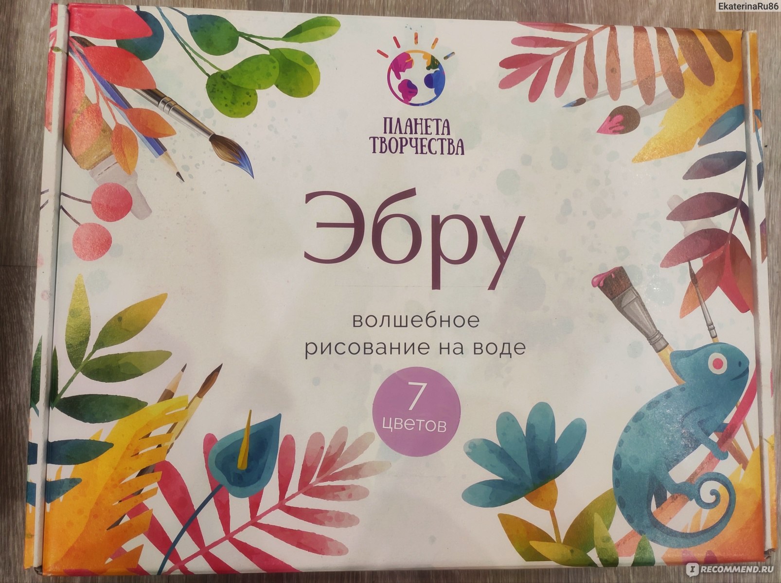 Детские Игрушки рисование