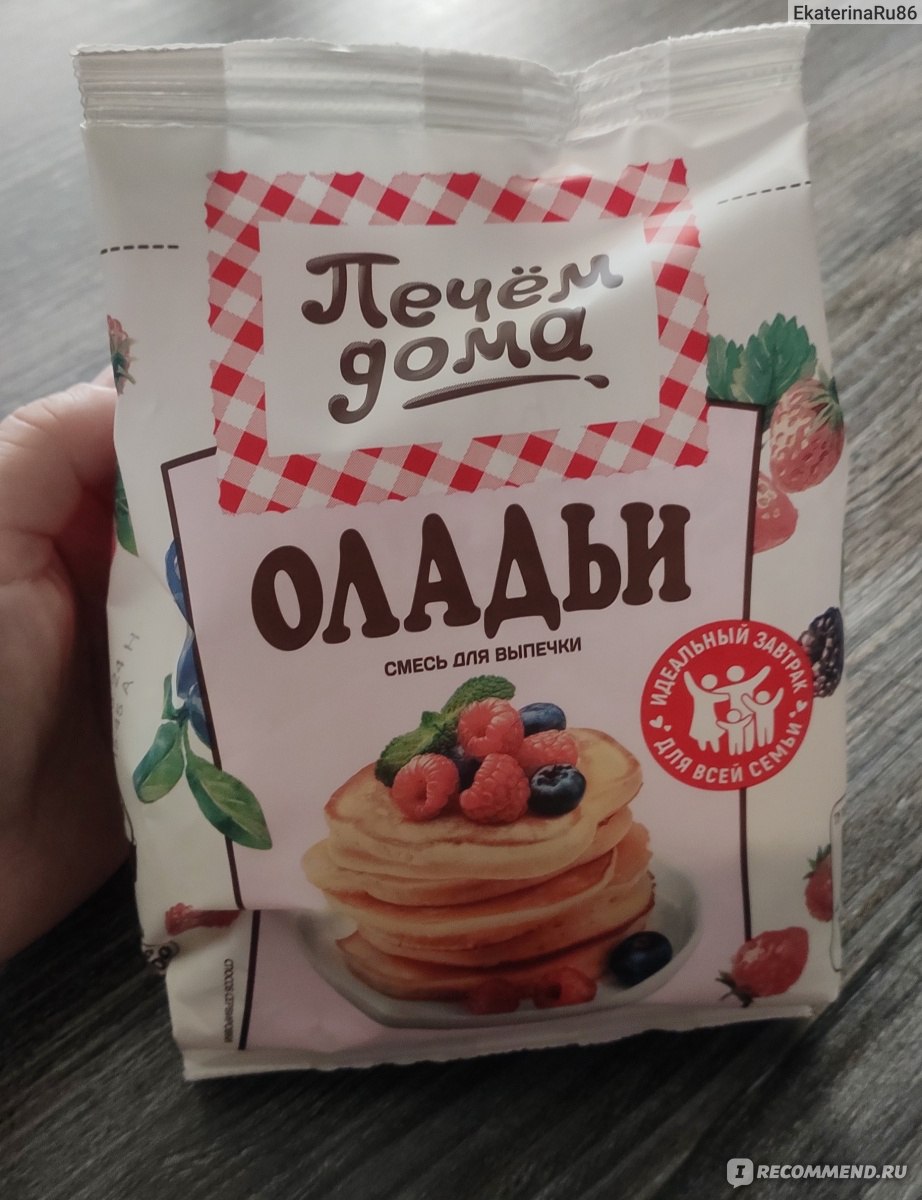 Выпечка Русский продукт Смесь Печем дома для выпечки оладьи 250 гр - «Быстро  оладушки мне очень нравятся!!! Пышные и вкусные!» | отзывы