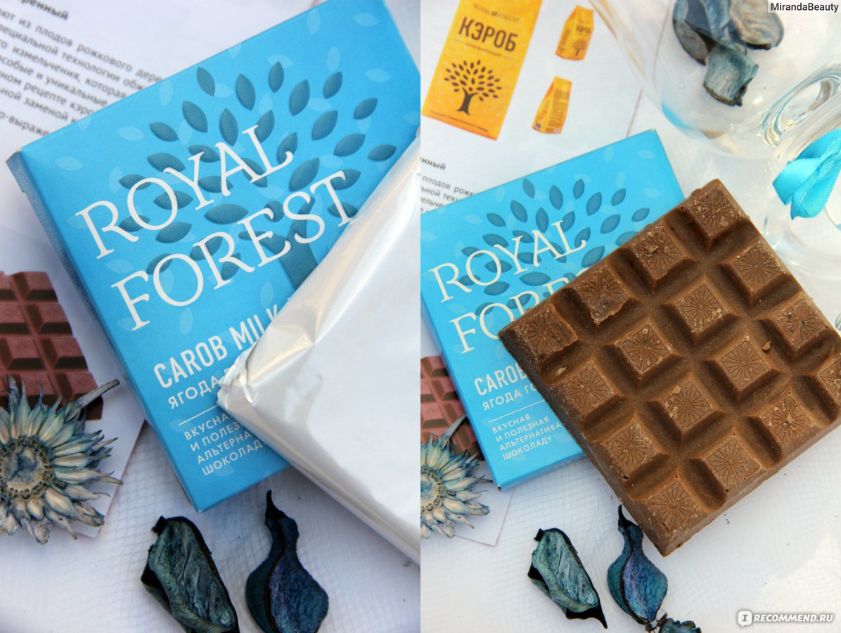 Royal Forest шоколад из кэроба