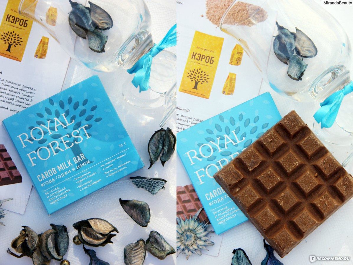 Royal Forest Carob Milk Bar