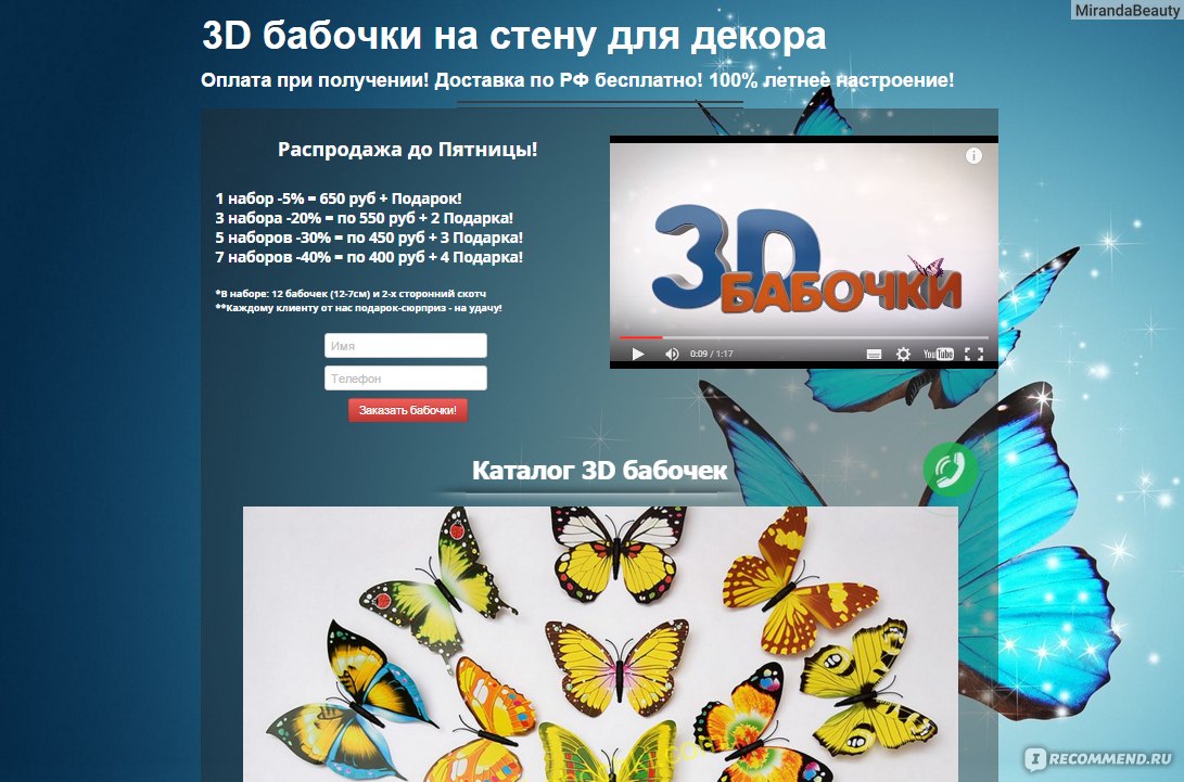 3D бабочки для декора 12 шт. синие
