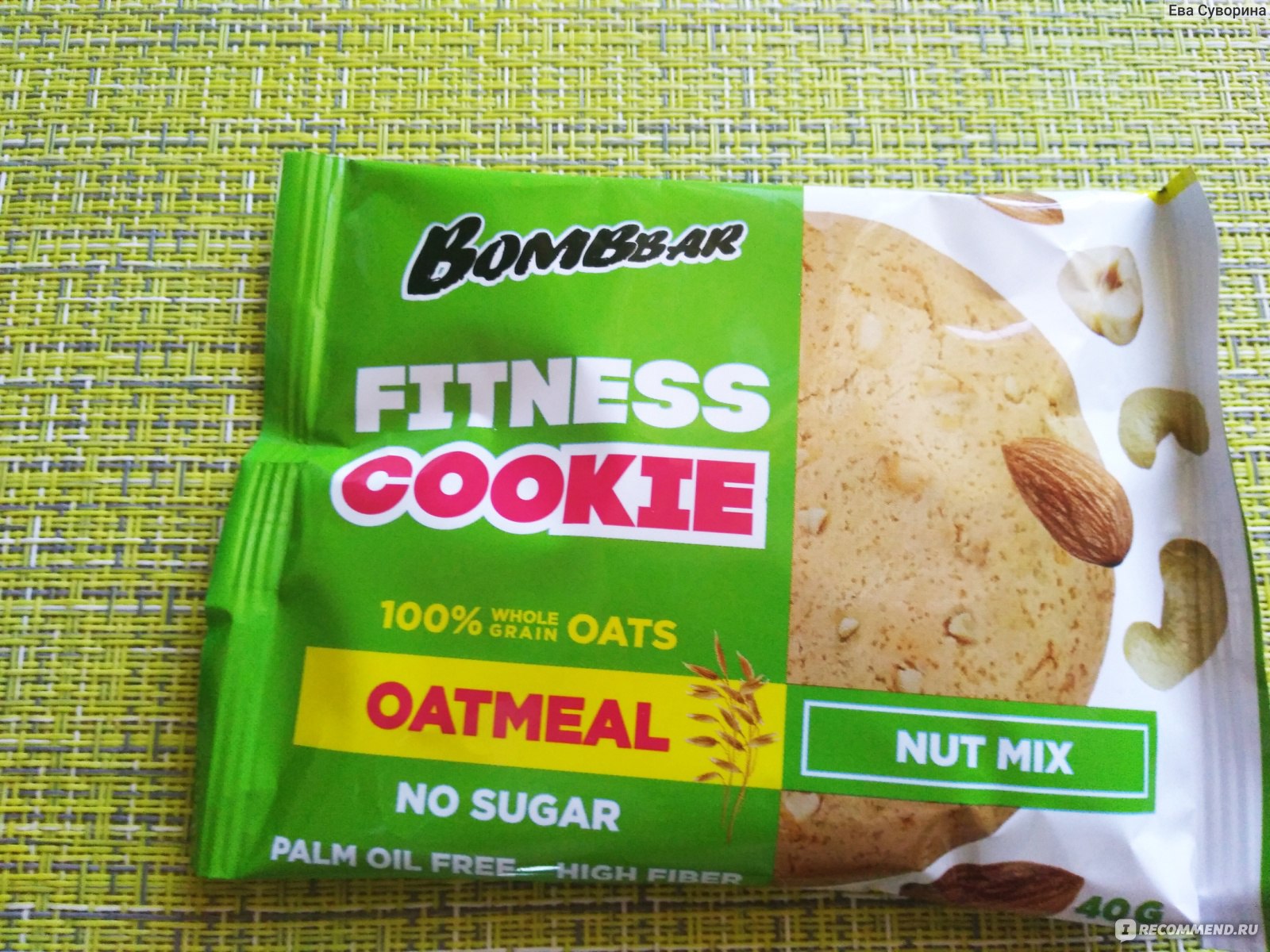 Печенье Fitness cookie Ореховый микс 40г