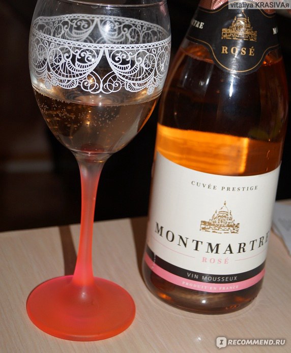 Montmartre шампанское. Игристое Montmartre. Montmartre шампанское Rose. Вино Montmartre Rose полусухое. Французское игристое вино Монмартр.