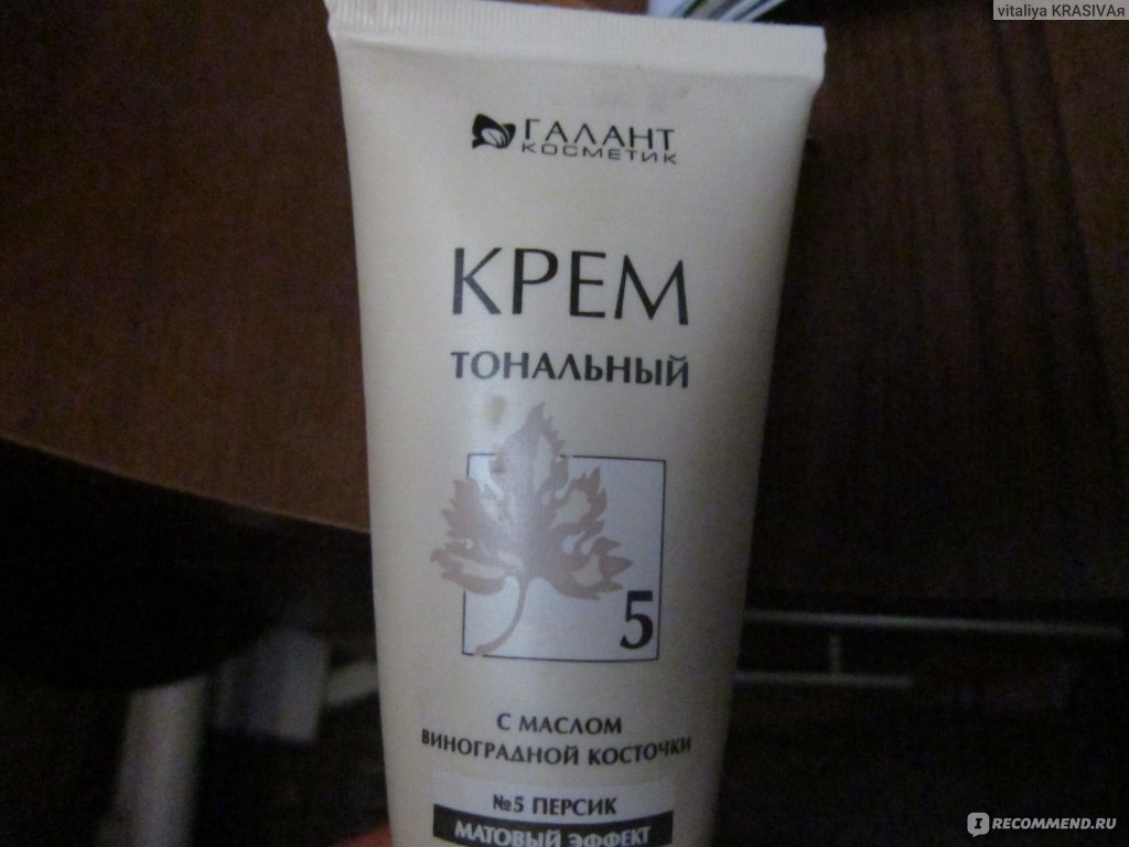 Крем для депиляции galant cosmetic magic green