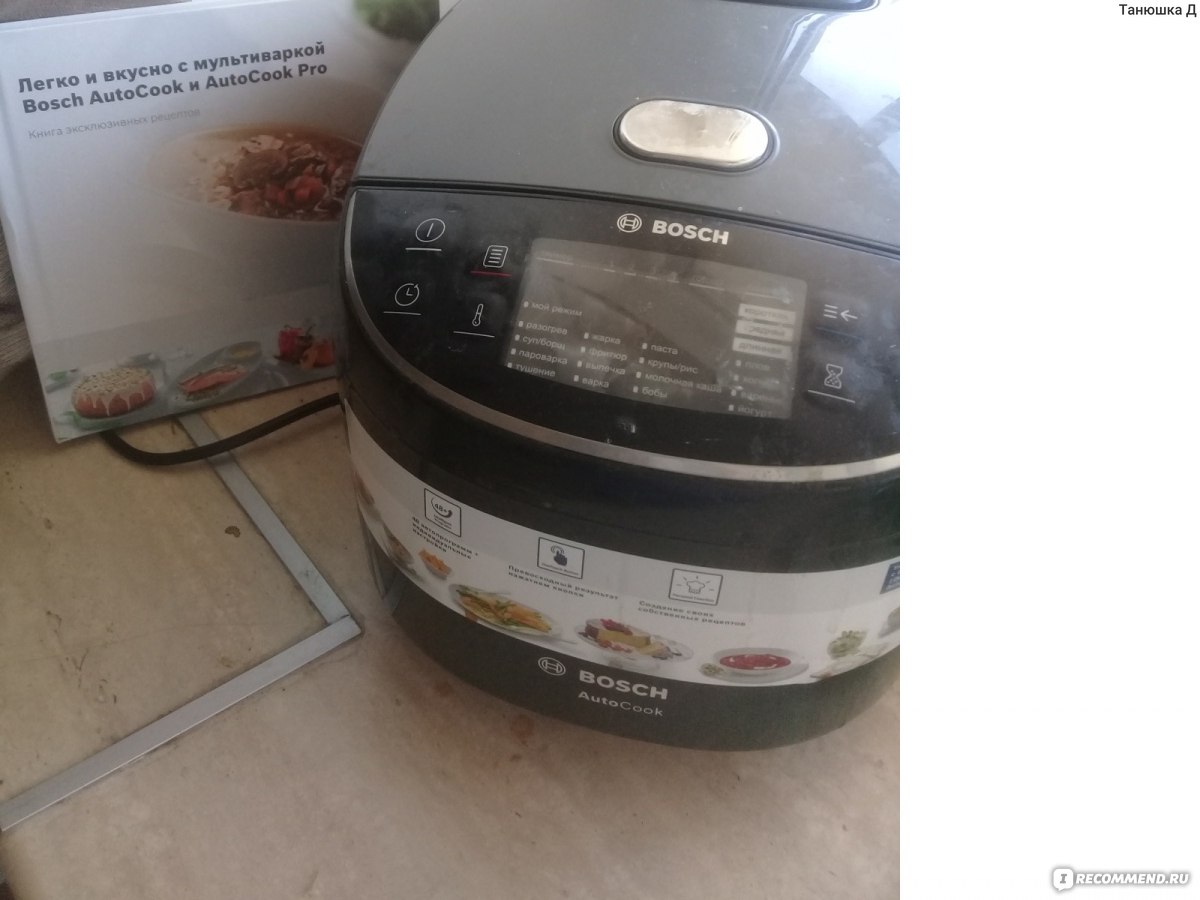 Мультиварка BOSCH AutoCook MUC22B42RU - «Суп не приготовишь и вот почему» |  отзывы