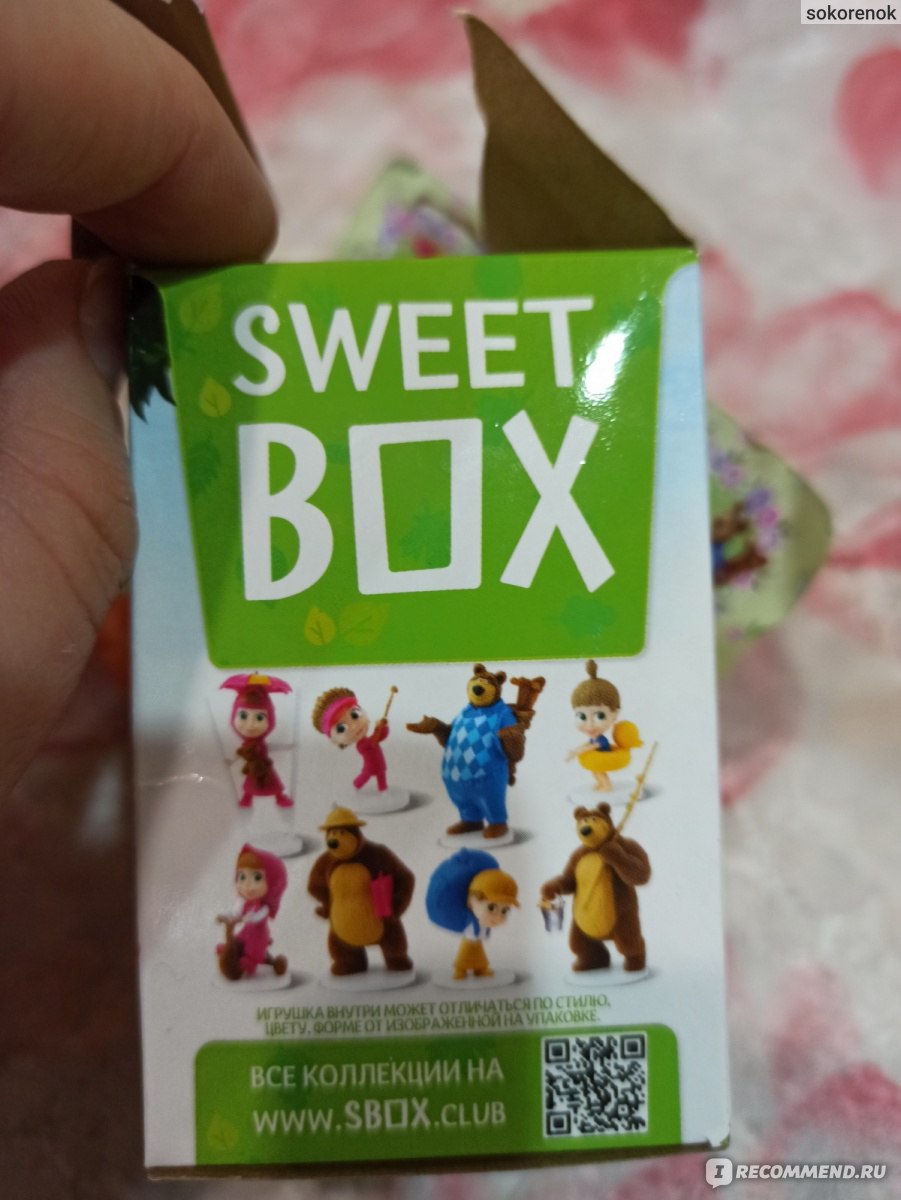 Мармелад с игрушкой Конфитрейд Sweet Box "Маша и Медведь" - «Отличная ...