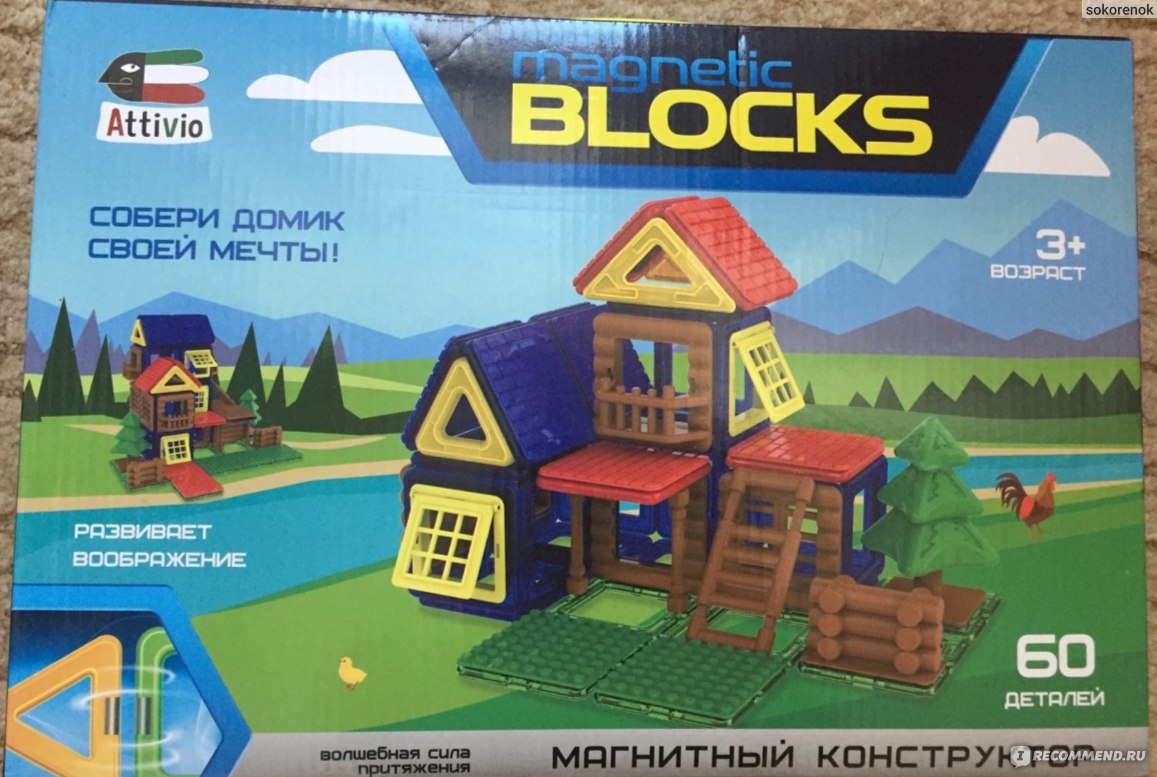 Attivio Magnetic blocks Конструктор магнитный Woody 60 деталей HB03006 -  «Отличный, просто даже потрясающий для своих денег магнитный конструктор.  Который всегда можно приобрести в дм по акции. Я бы даже сказала БЮДЖЕТНЫЙ»  | отзывы