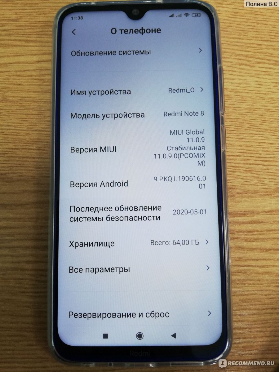 Смартфон Xiaomi Redmi Note 8 - «Отличный телефон!» | отзывы