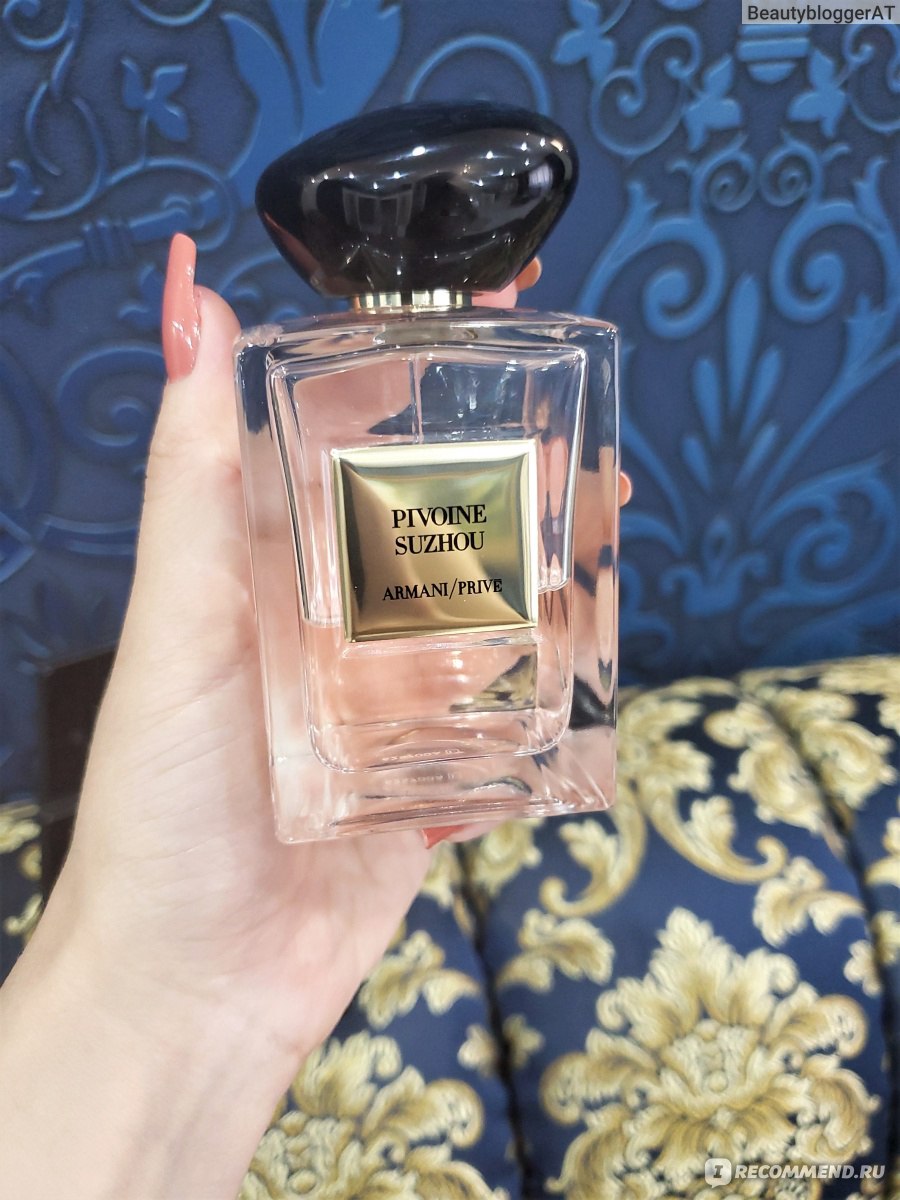 Armani prive Pivoine Suzhou 100ml