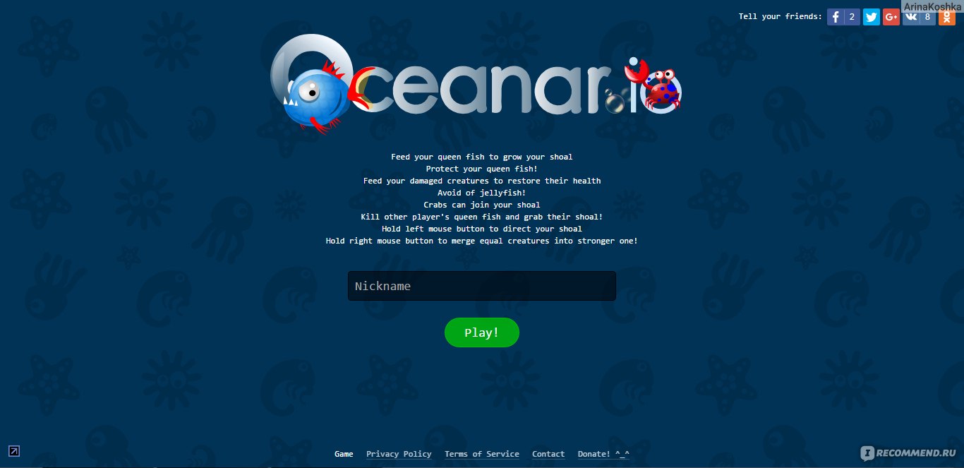 Сайт Oceanar.io - «На смену Agar.io и Slither.io пришла новая браузерная  игра - Oceanar.io! Слегка жестоко и иногда пугающе, но мне нравится  :D+скрины и советы для новичков» | отзывы