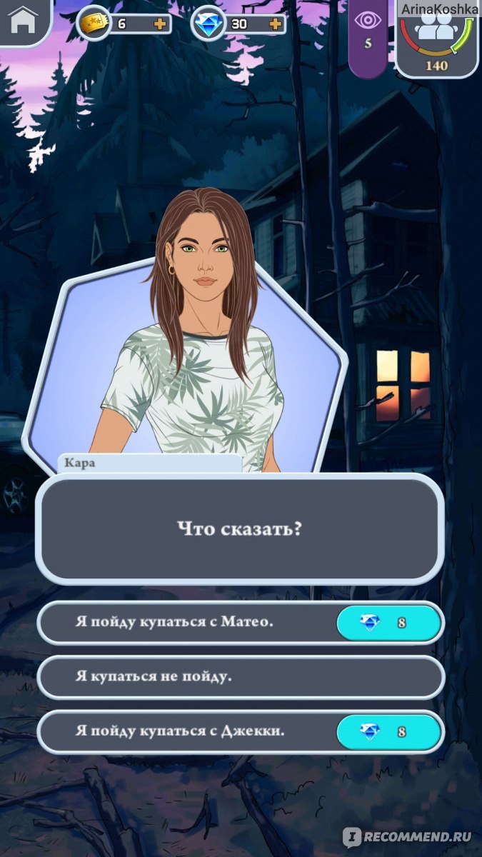 Your story мод. Stories: your choice игра. Stories your choice карточки. Stories your choice Джекки. Stories your choice уникальные карточки.