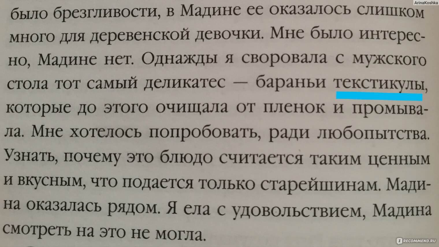 порно рассказ маленькая девочка из деревни фото 56