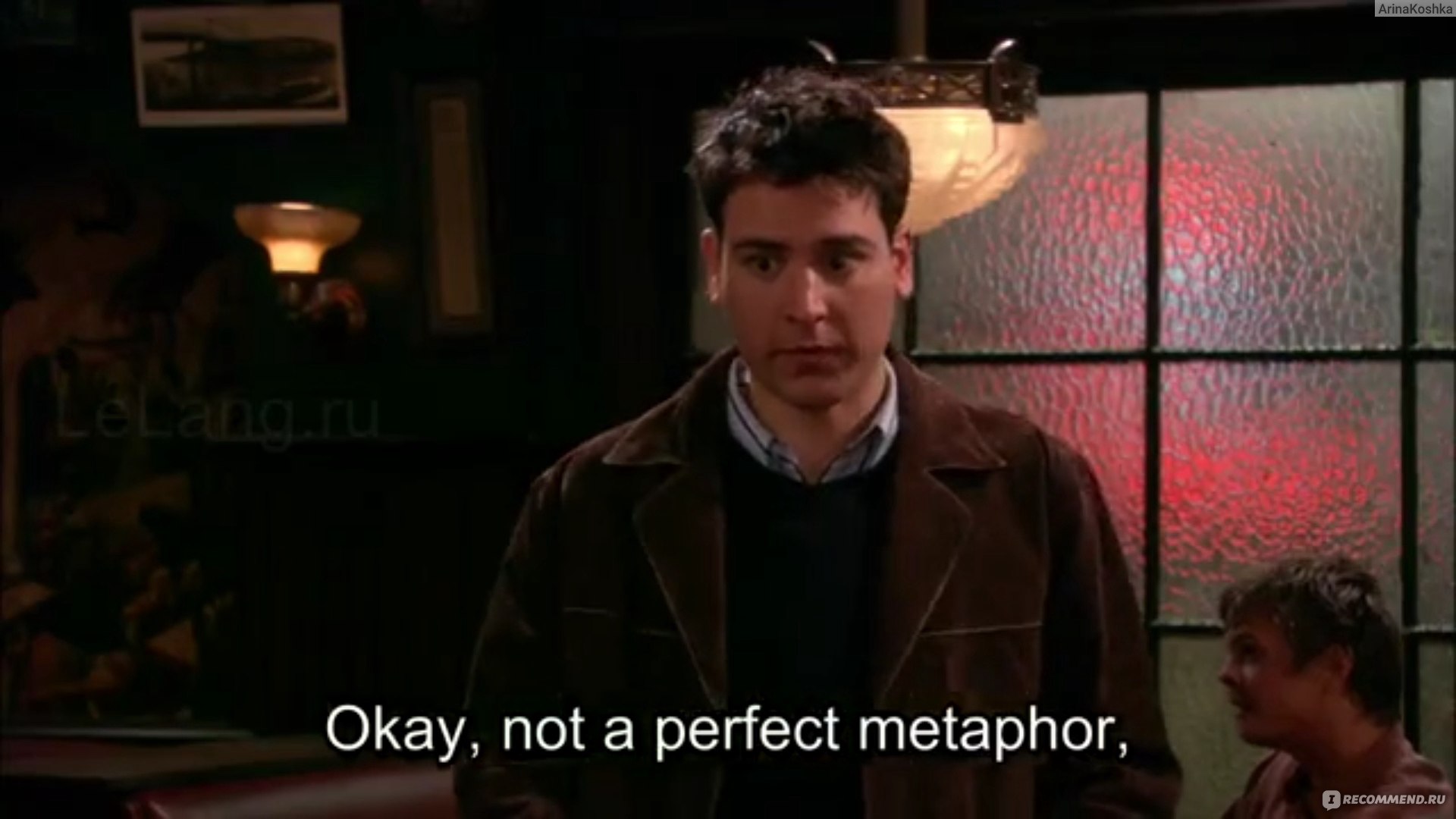 Как я встретил вашу маму / How I Met Your Mother - «