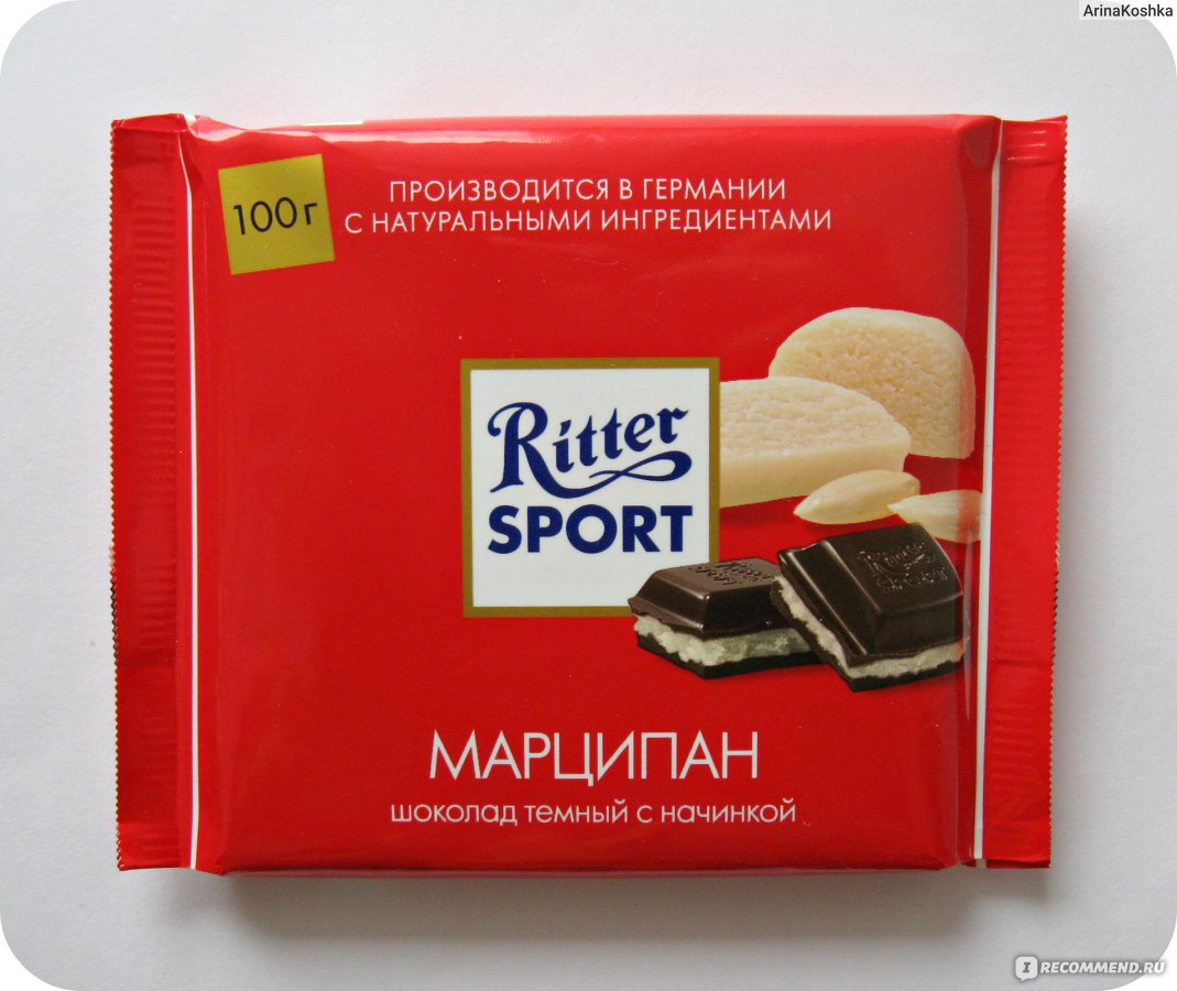 Шоколад Ritter Sport 