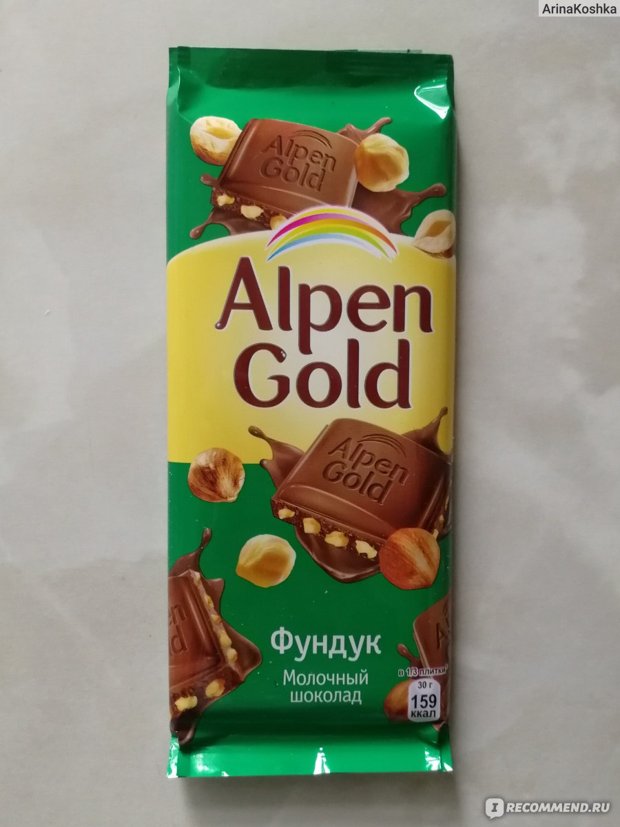 Шоколад Alpen Gold 90гр молочный фундук