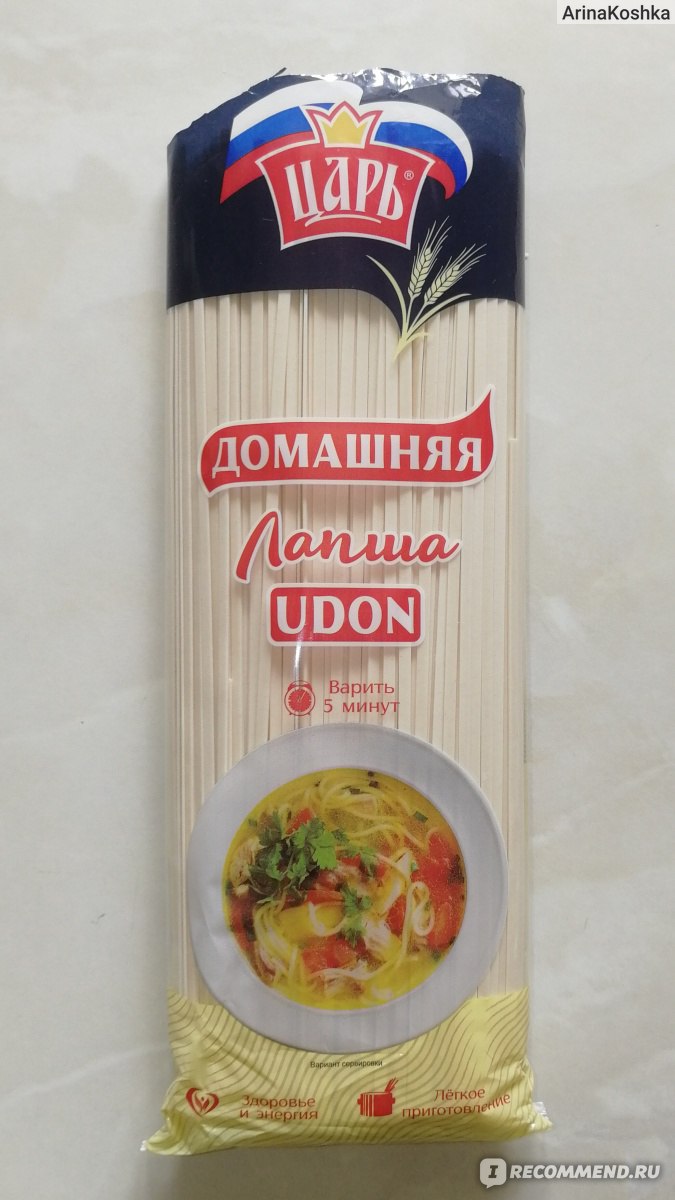 Макаронные изделия Союзпищепром Лапша Домашняя Царь Udon - «Домашняя лапша  Удон Царь - просто и вкусно! » | отзывы