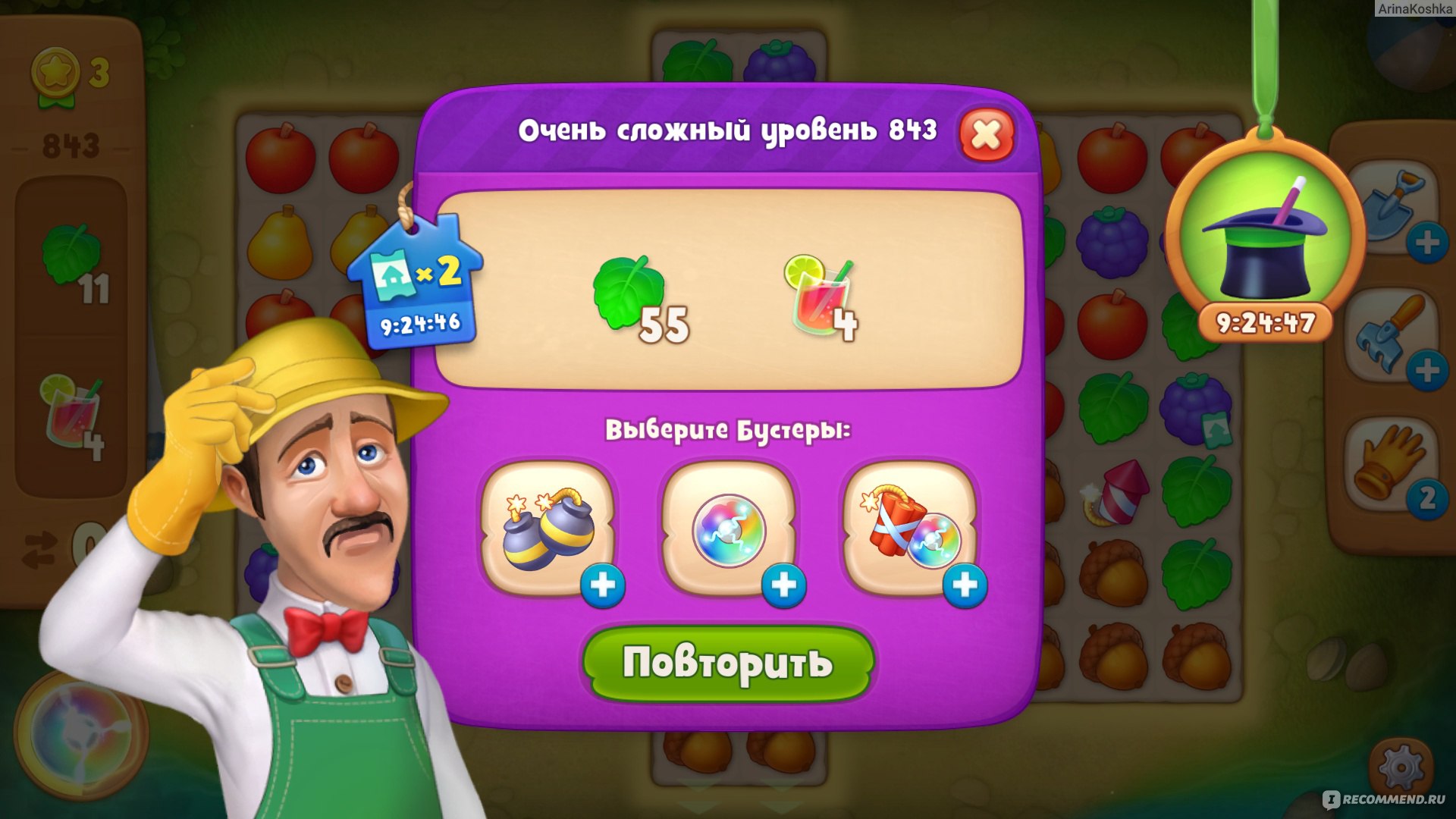 Gardenscapes - «Пожиратели времени. Часть первая: Gardenscapes» | отзывы