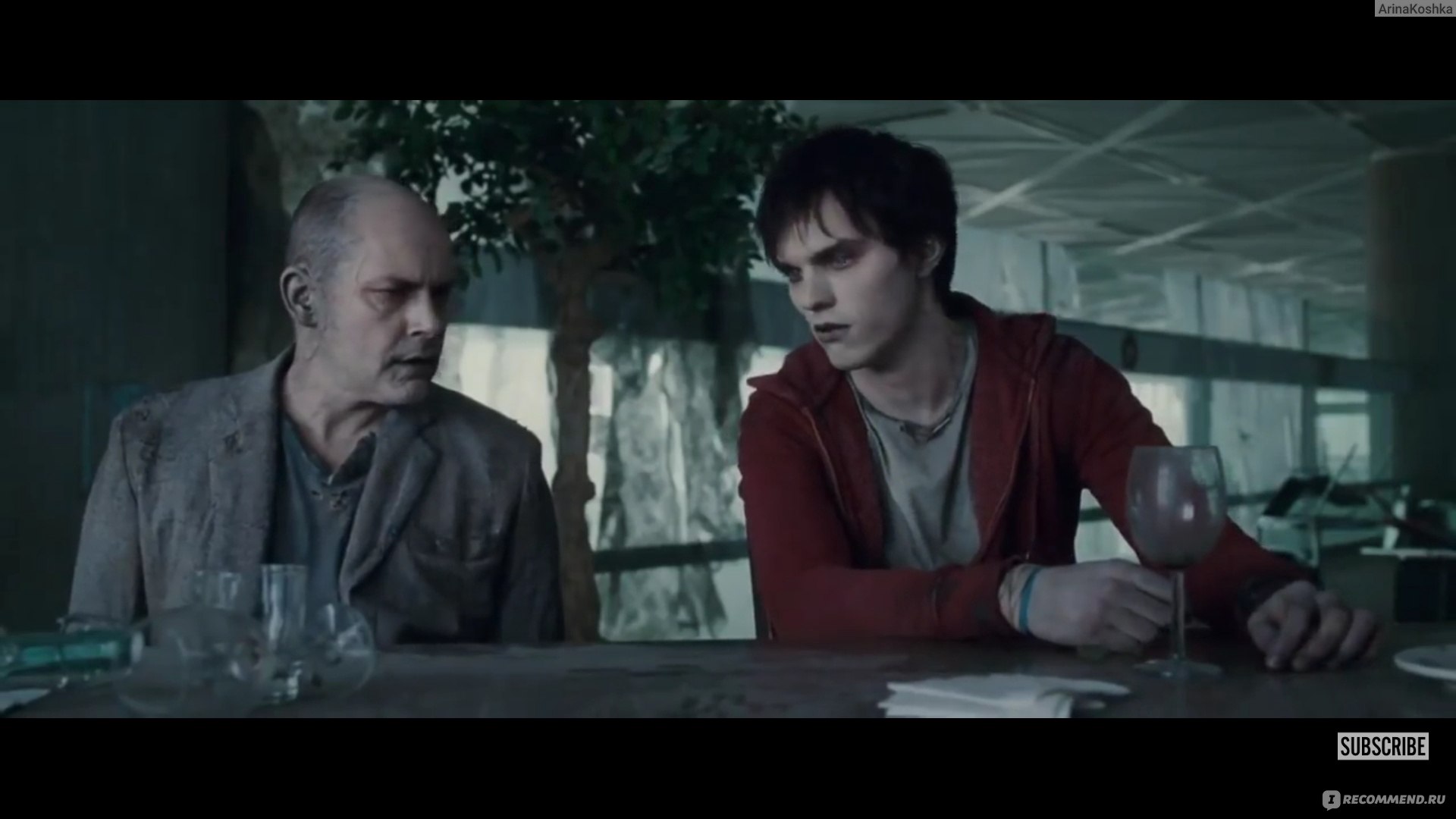 Тепло наших тел / Warm Bodies (2013, фильм) - «