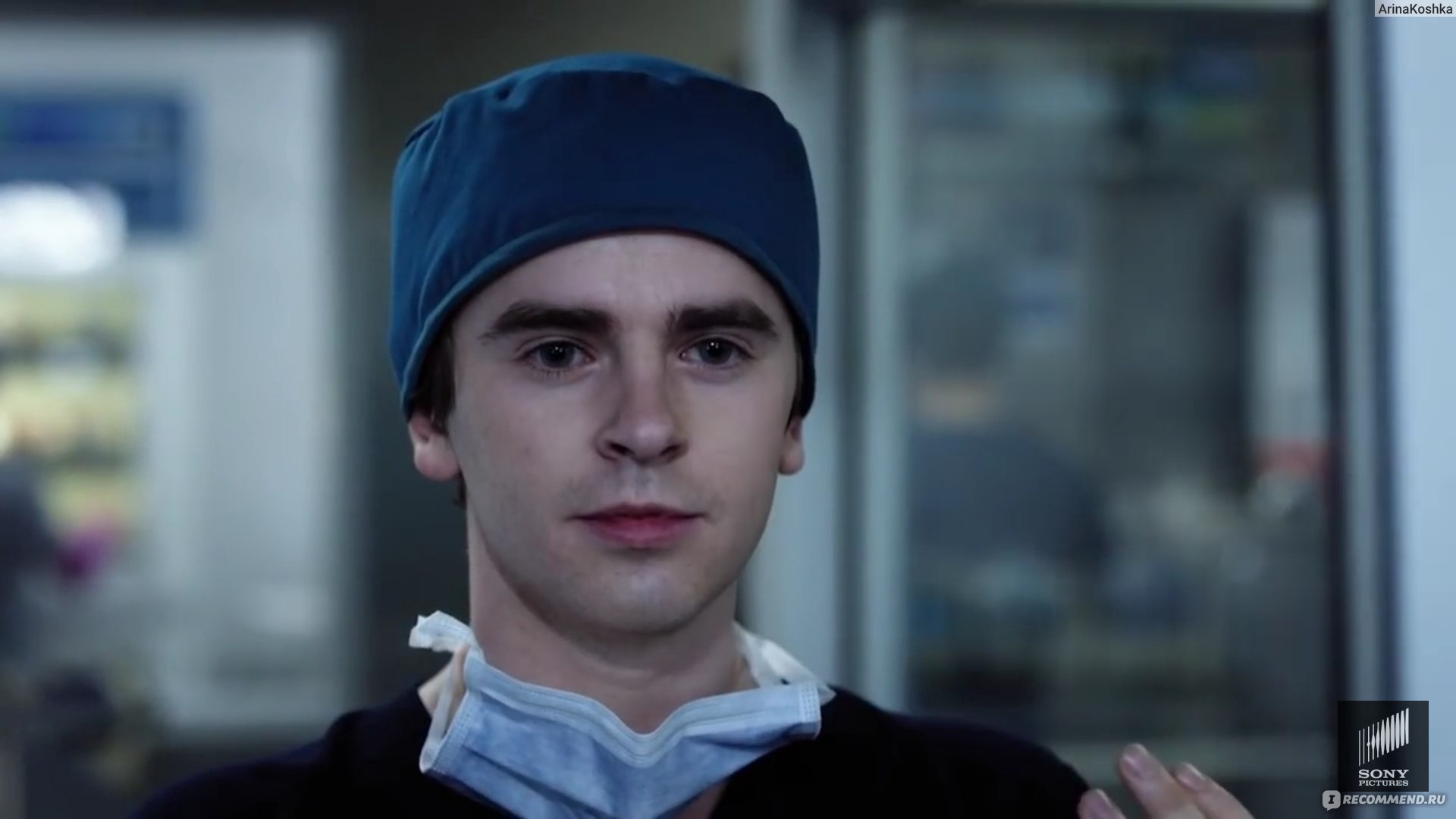 The good doctor. Хороший доктор сериал Шон Мерфи. Доктор Шон Мерфи 1 сезон. Грэм Верчир хороший доктор. Фредди Хаймор доктор фильм.