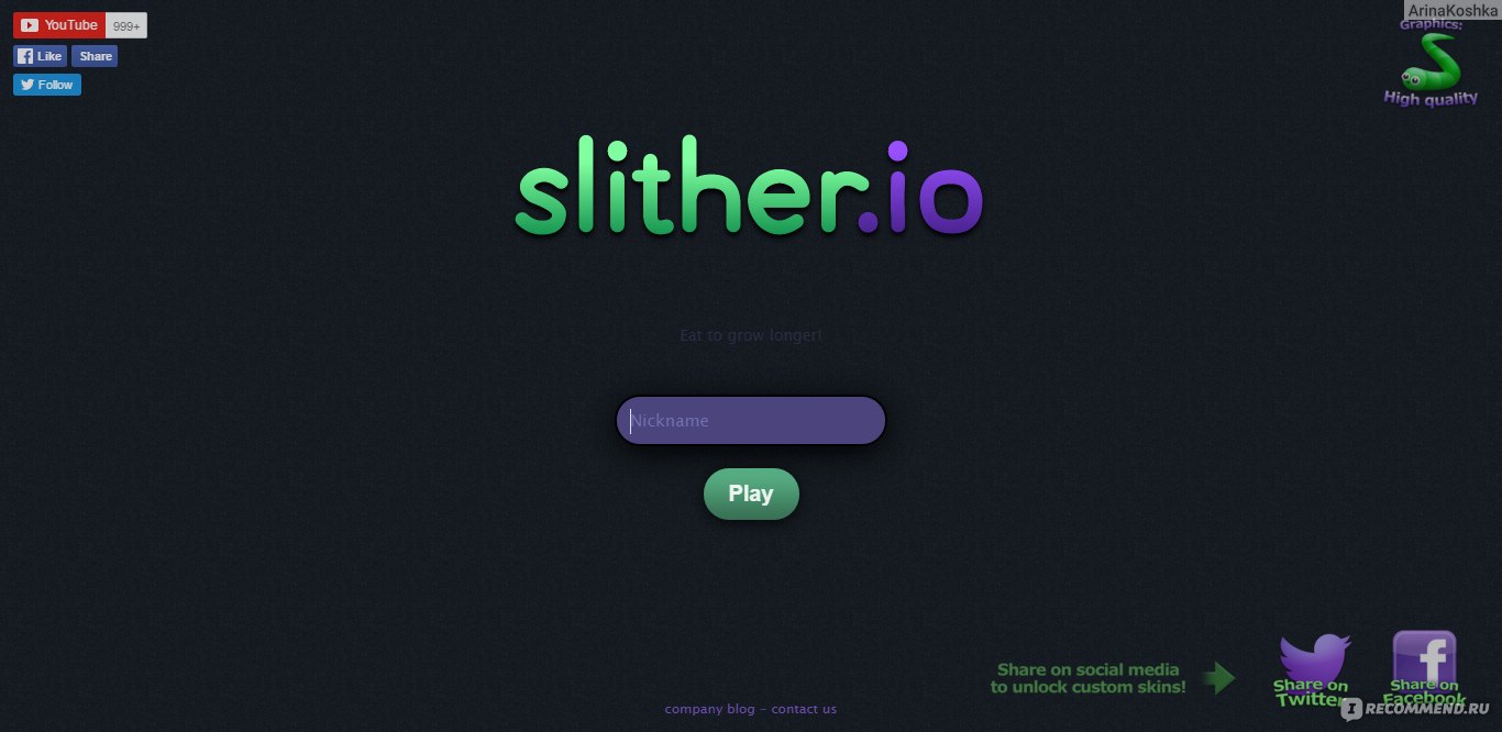 Сайт Slither.io - «Новая браузерная игра Slither.io - отличная замена  поднадоевшей Agar.io и хороший способ ненадолго отвлечься от  действительности)+скрины и советы для новичков» | отзывы