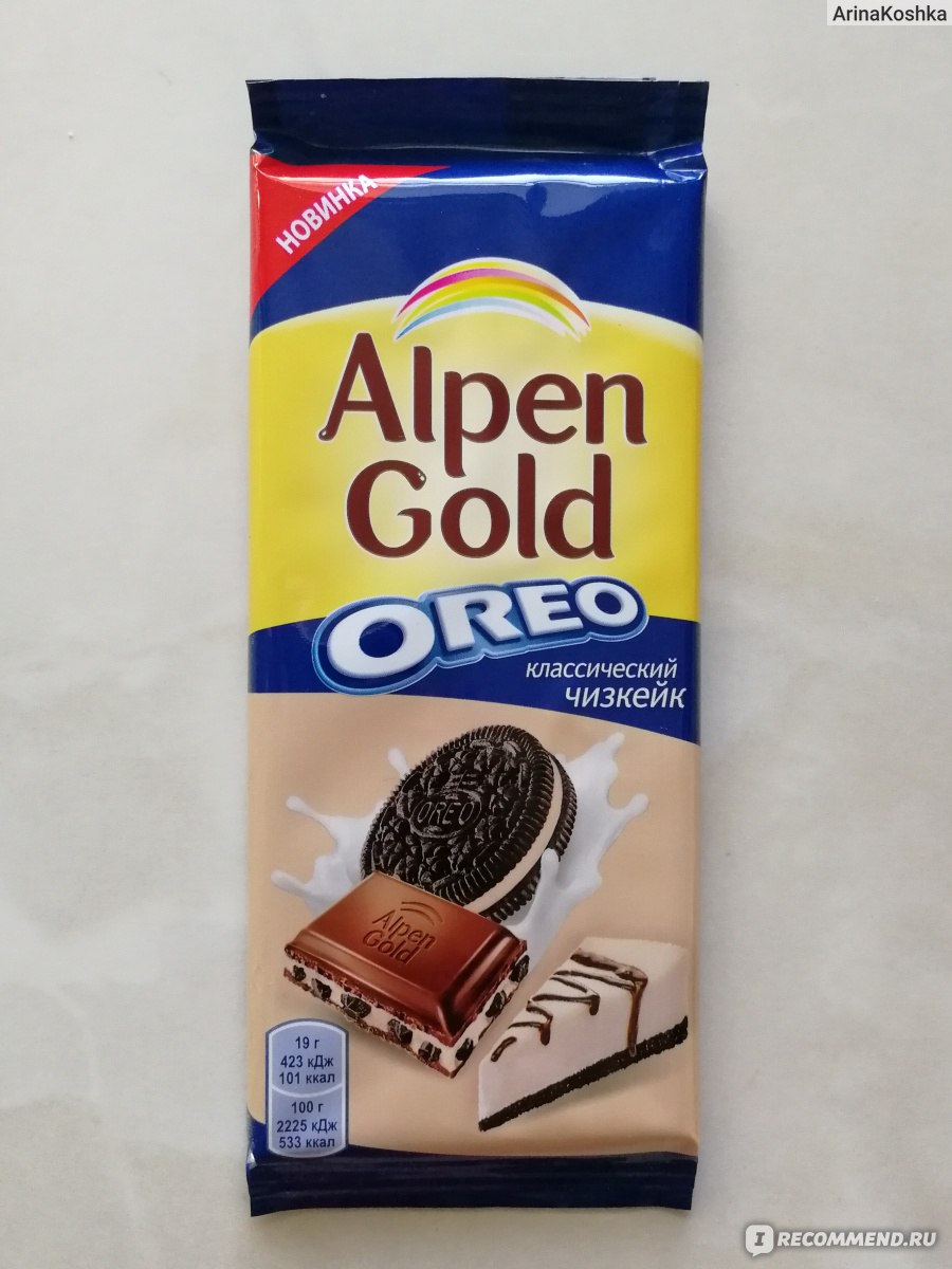 Шоколад Alpen Gold Oreo