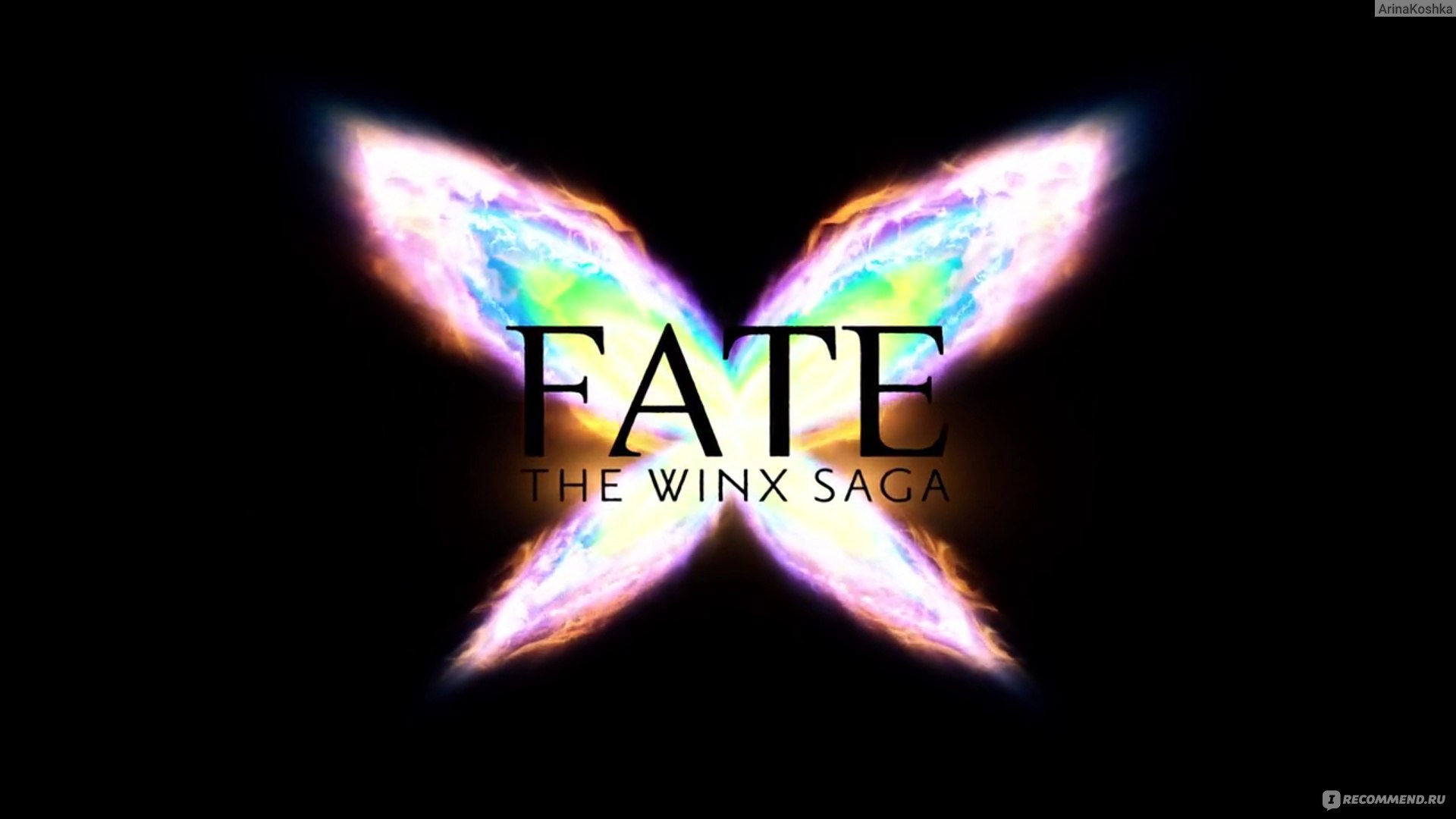 Судьба: Сага Винкс / Fate: The Winx Saga - «