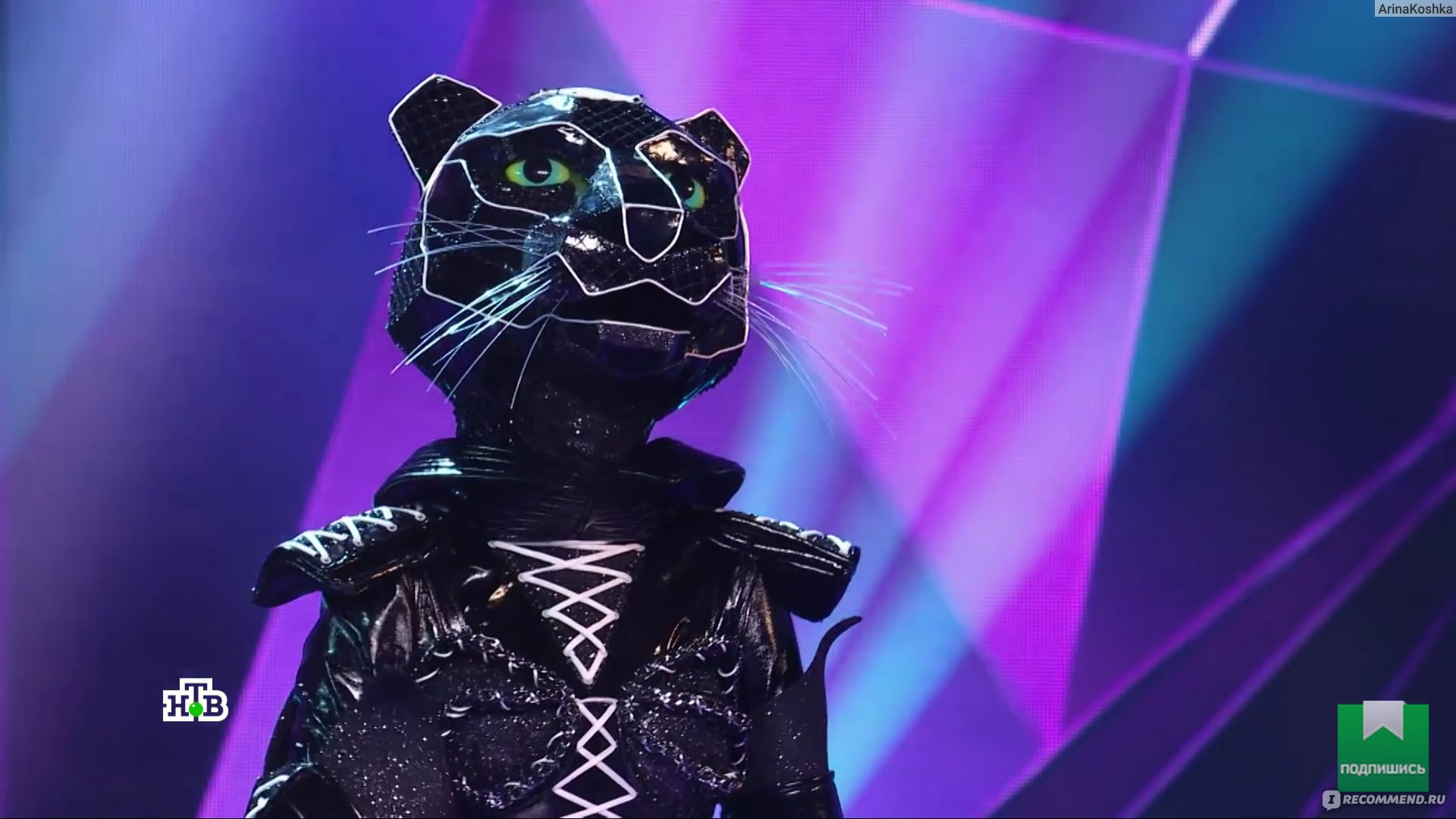 Где будет проходить финал маски 2024. Шоу маска черная пантера. Черная пантера шоусаска.