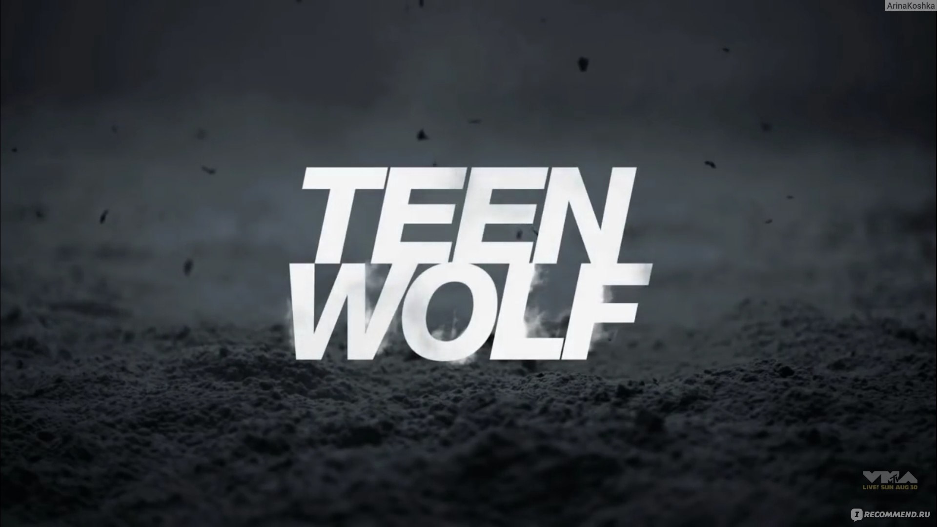 Логотип сериала Волчонок