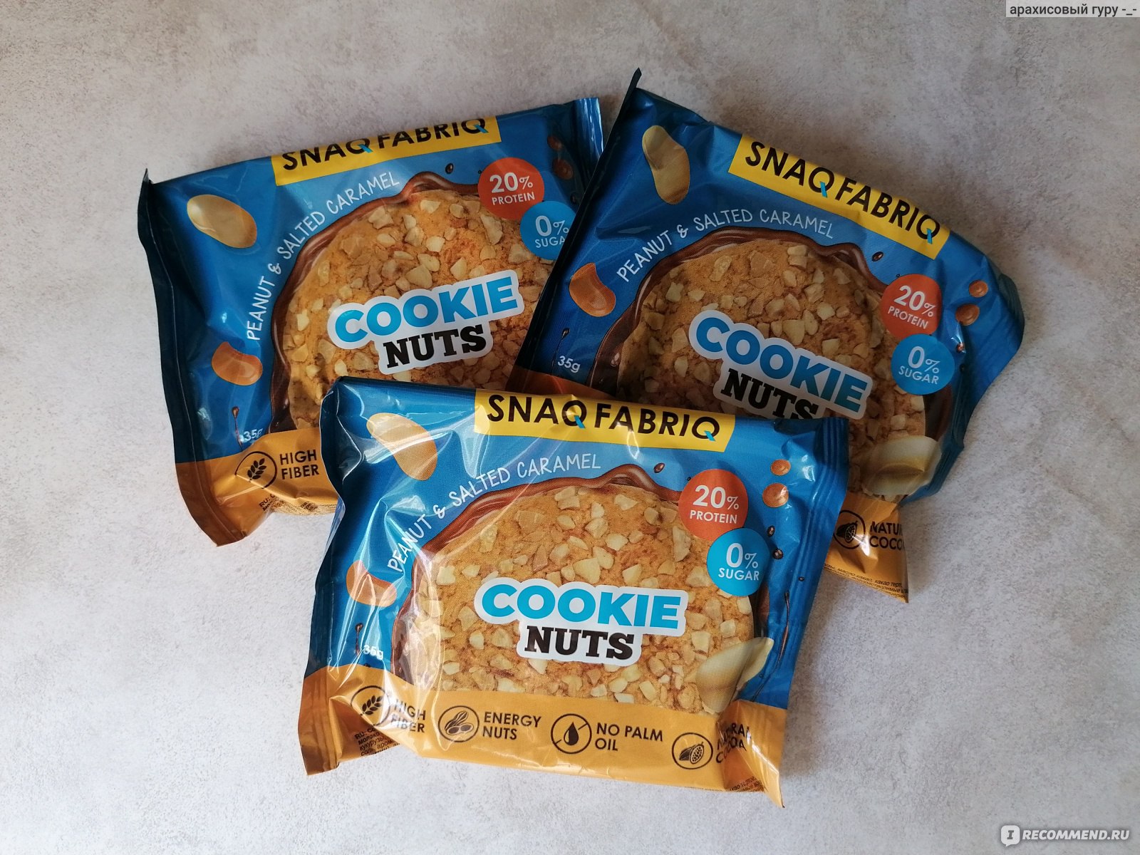 Cookie Nuts печенье