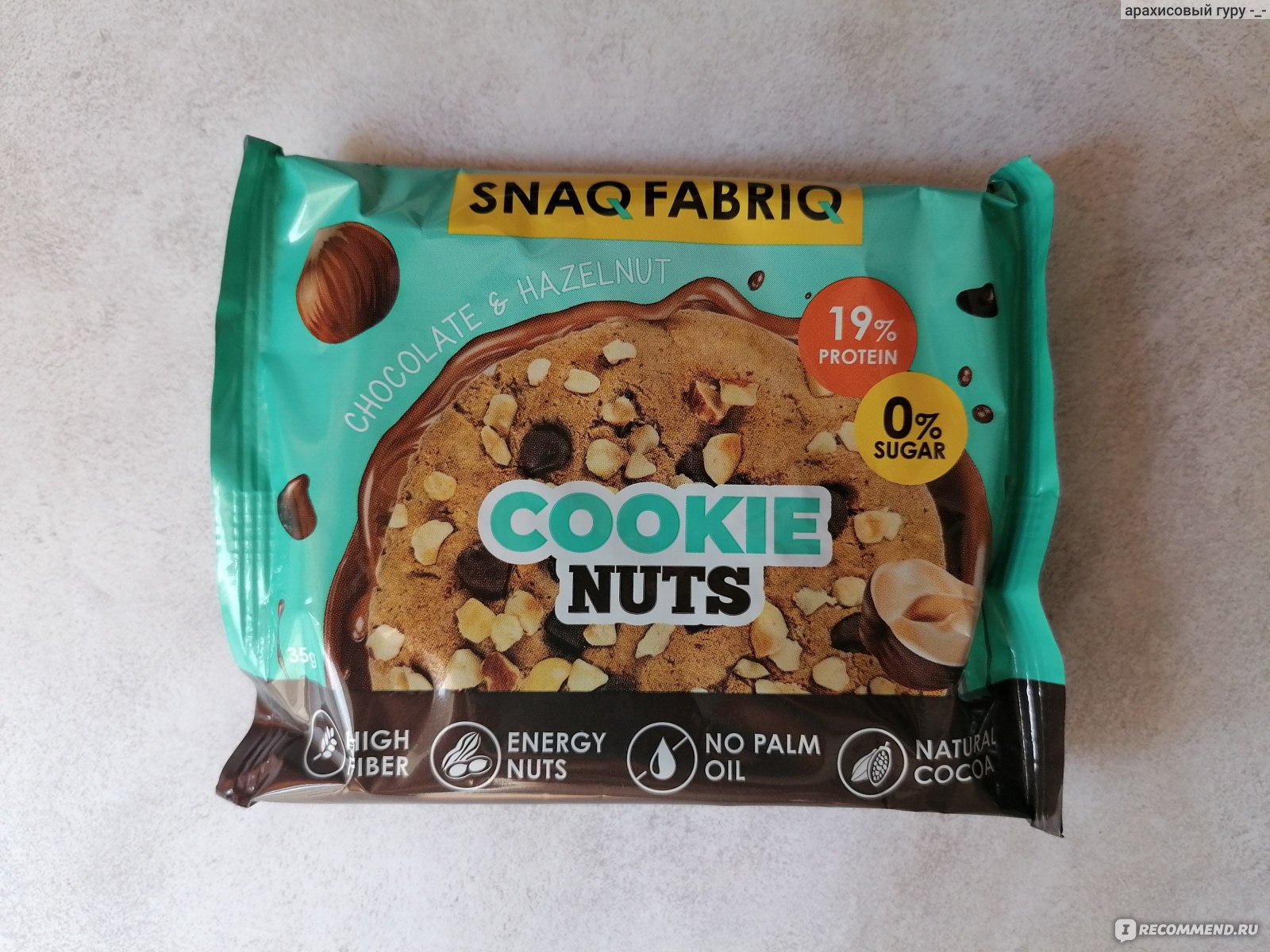 Cookie Nuts печенье