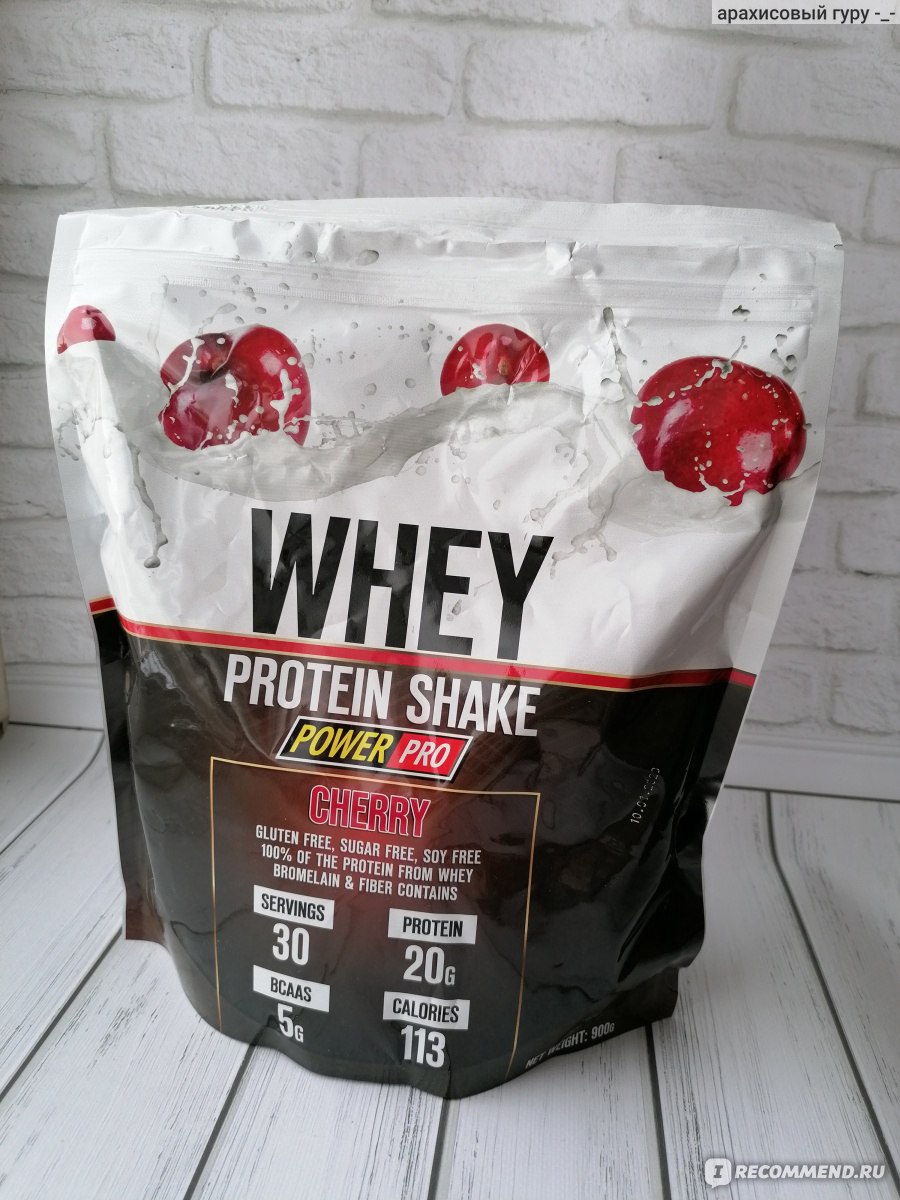 Протеин сывороточный Power Pro WHEY SHAKE со вкусом Вишни - «Незаменимый  помощник на пути к фигуре мечты 💪 Результат, спустя 3 недели приёма😍 Это  настоящий молочный коктейль с кусочками ягод 🍒» | отзывы