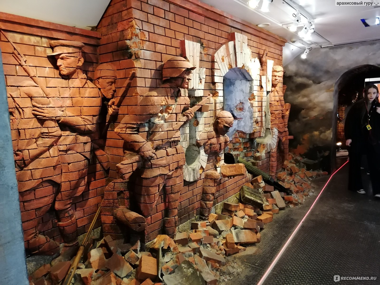 Иммерсивная инсталляция Поезд Победы фото