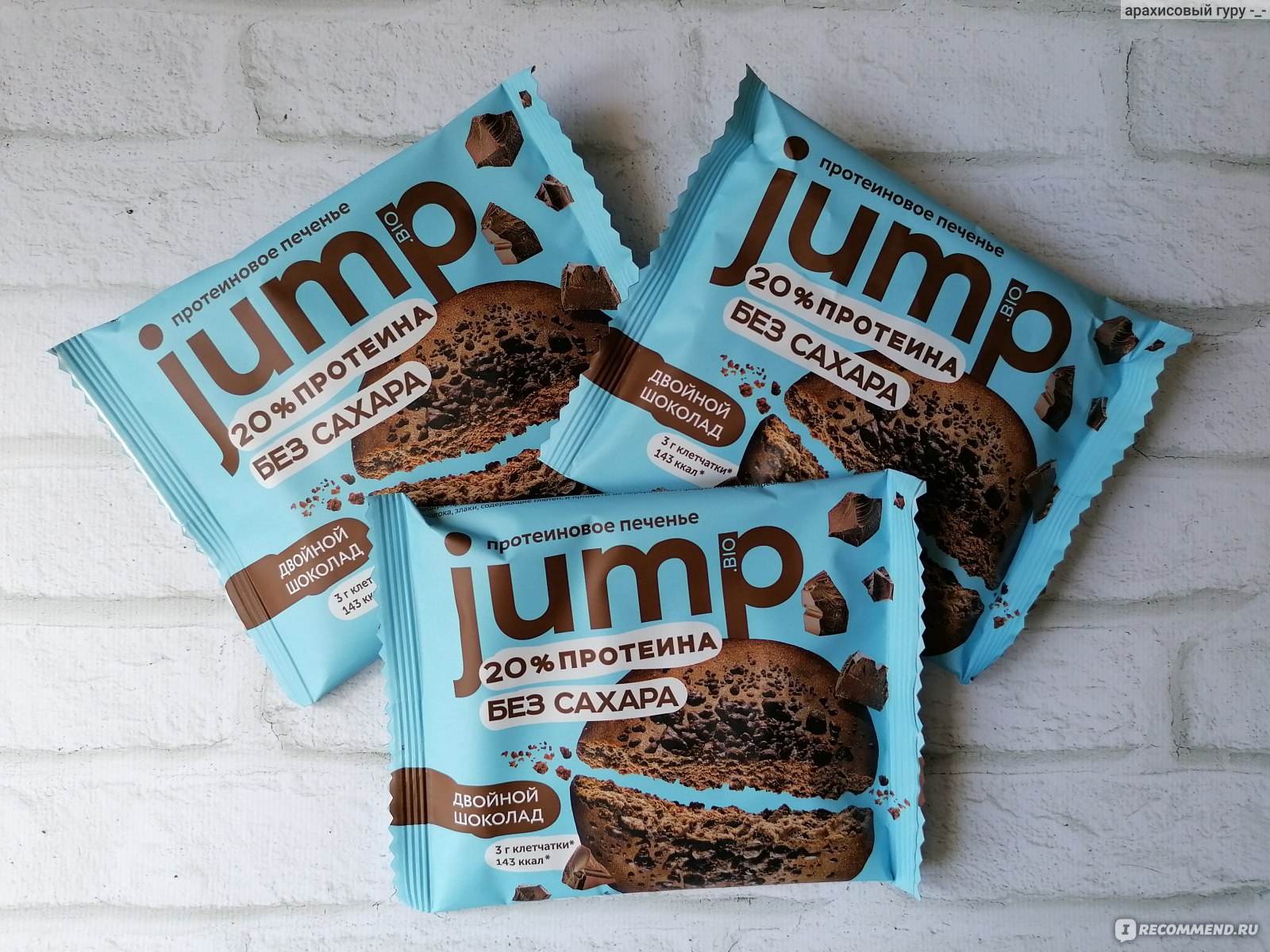 Протеиновое печенье Jump