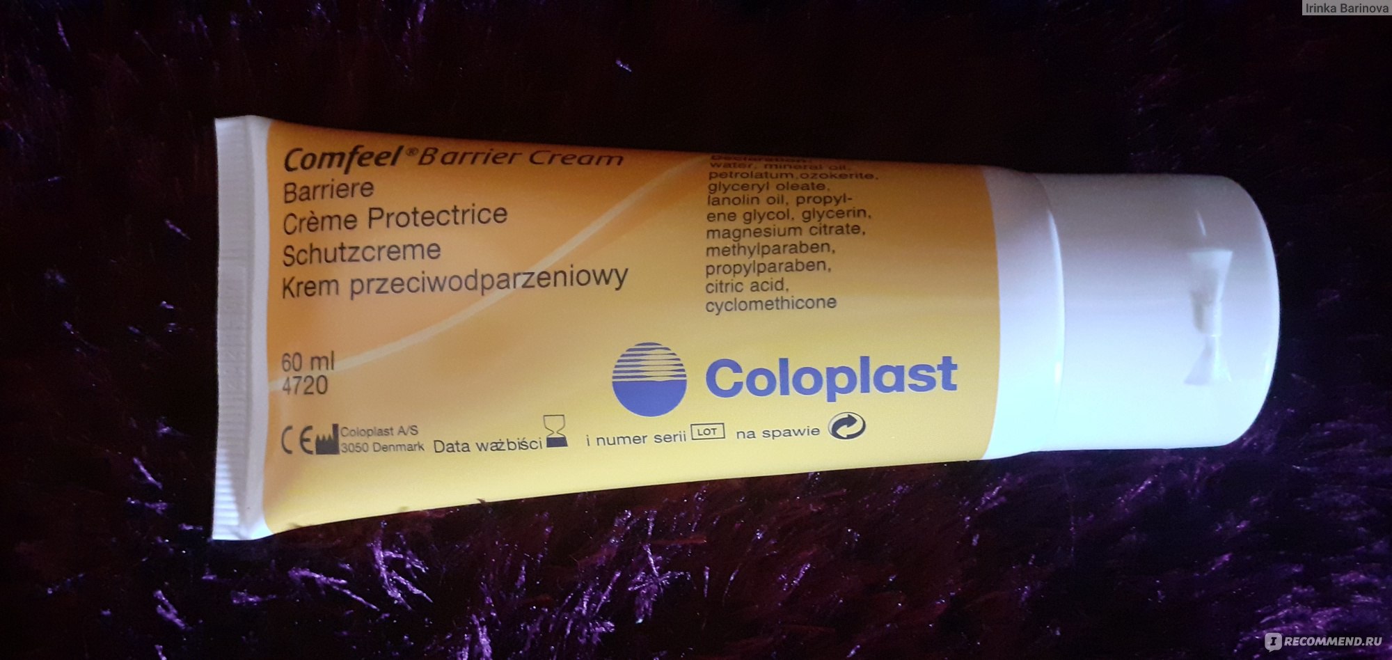 Крем Coloplast Comfeel защитный - «Самый эффективный крем для ...