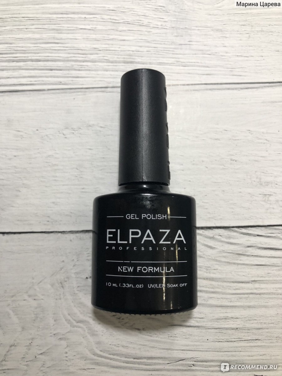 Гель-лак для ногтей ELPAZA Gel Polish - «Гель лак по бюджетной цене,  оправдал мои ожидания!» | отзывы