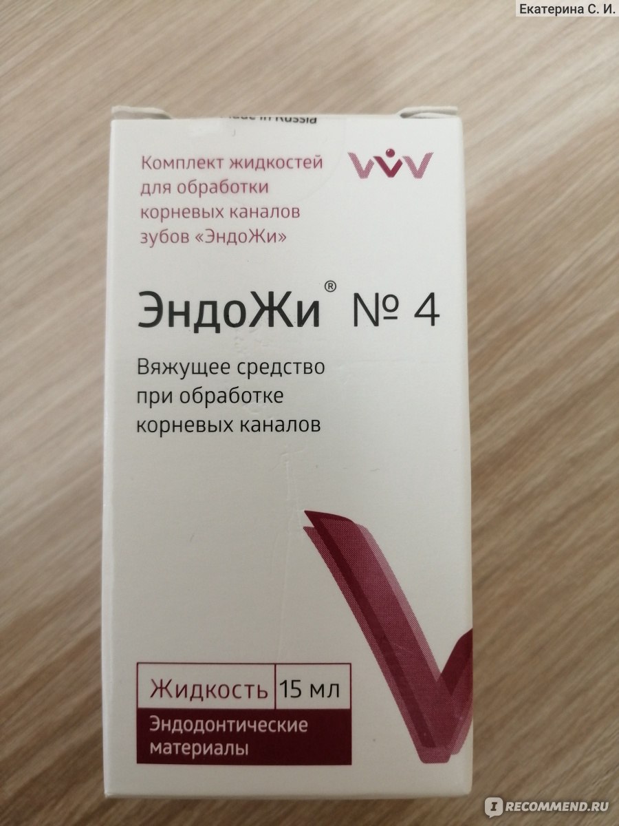 Гемостатическая жидкость ВладМиВа Эндожи №4 - «Незаменимая вещь для мастера  маникюра» | отзывы