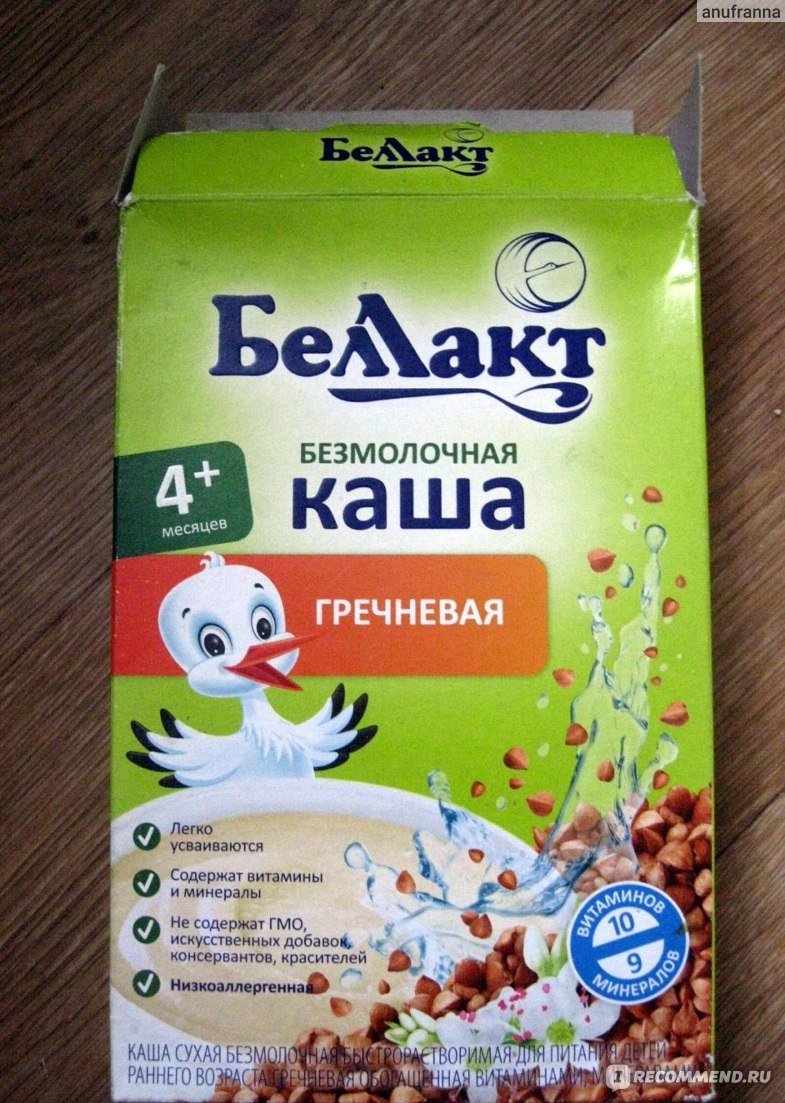 Пшенная безмолочная каша беллакт