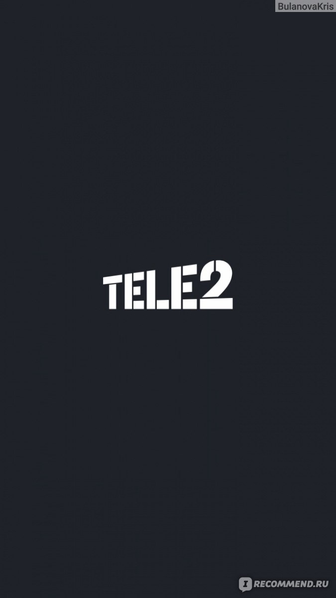 Приложение Мой Tele2 / Теле2  фото