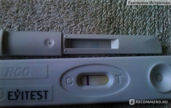 Тест на беременность (призрак)