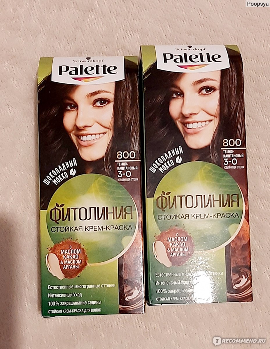 Крем краска фитолиния. Schwarzkopf Palette Фитолиния 254. Schwarzkopf Palette Фитолиния. Schwarzkopf Palette Фитолиния 500. Schwarzkopf Palette Фитолиния красный.