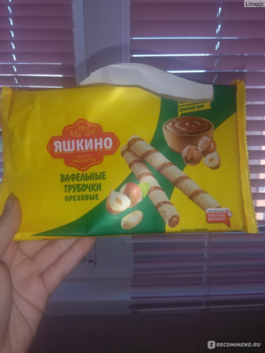 Вафли Яшкино Трубочки вафельные Ореховые - «Вкусно и дёшево.» | отзывы
