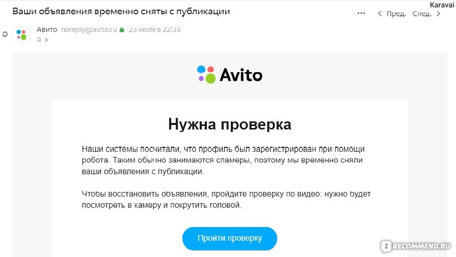 Avito Ru Бесплатные Объявления О Продаже