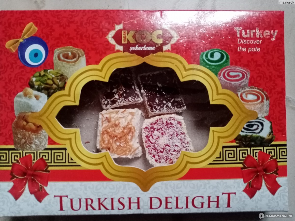 Turkish Delight лукум Mustafa коробка жесть