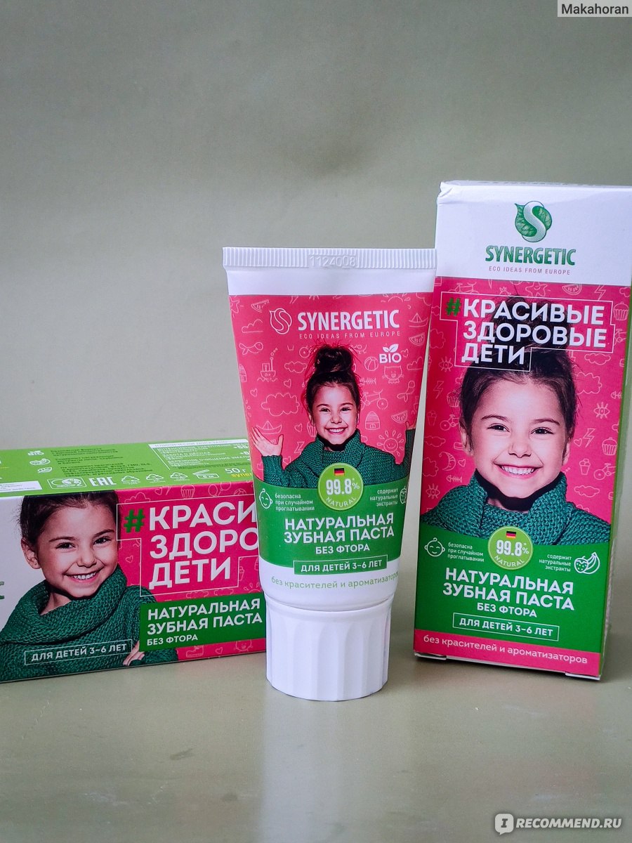 Зубная паста для детей Synergetic Натуральная, без фтора, от 3 до 6 лет ...